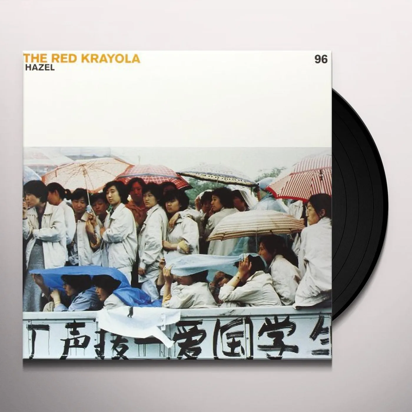 The Red Krayola Hazel Vinyl Record