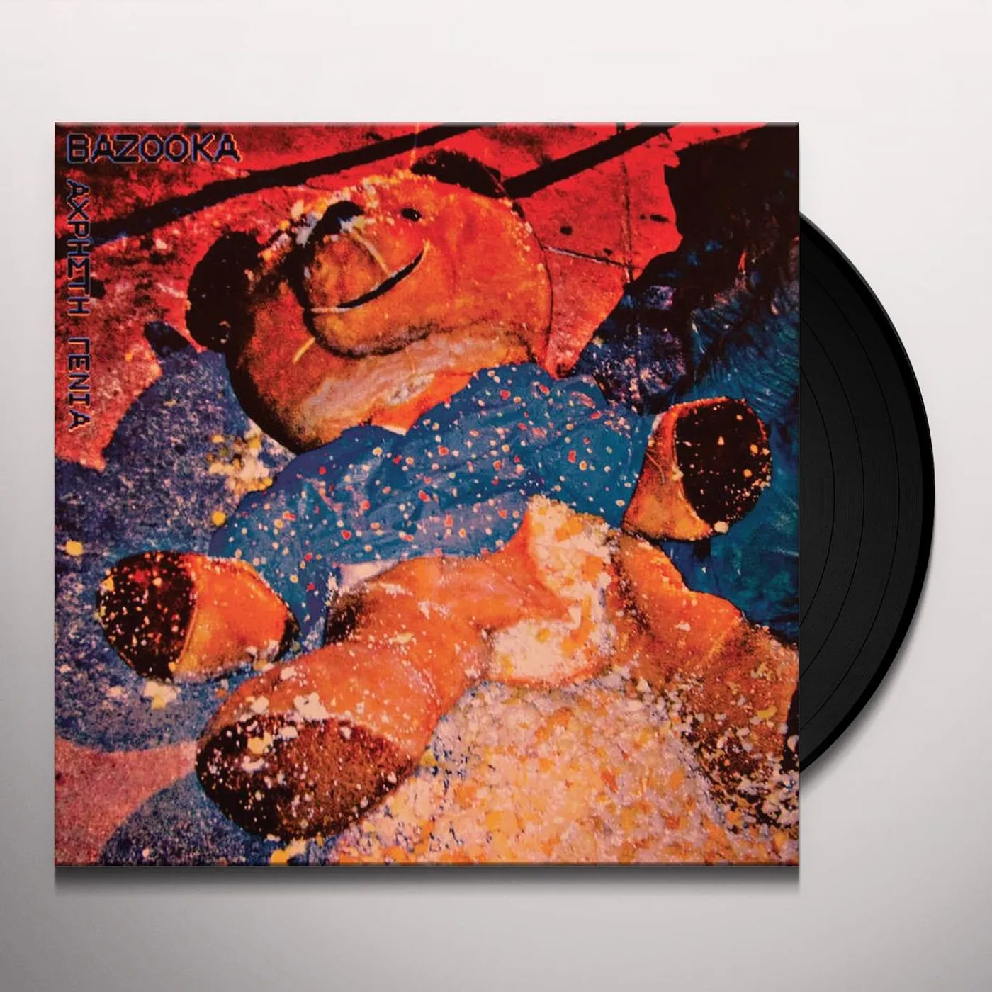 Bazooka Useless Generation Vinyl Record