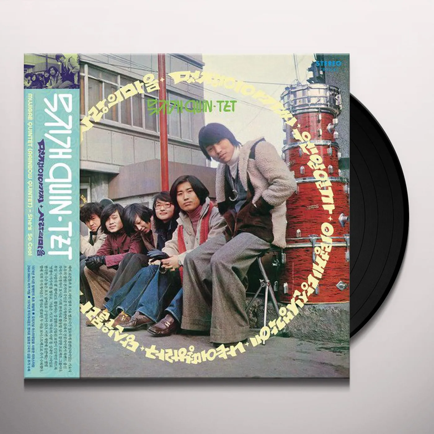 Mujigae Quintet SHE'S SO COOL Vinyl Record