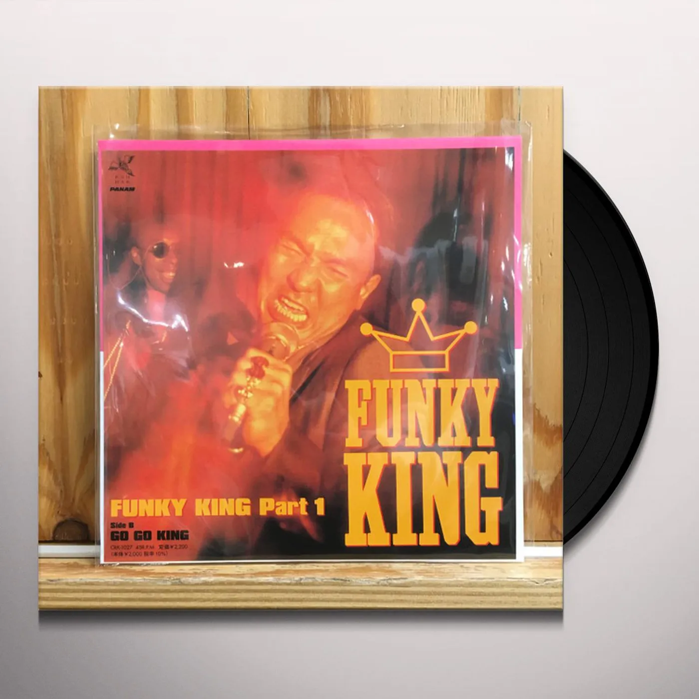 nakamura yuji FUNKY KING PART 1 / GO GO KING Vinyl Record