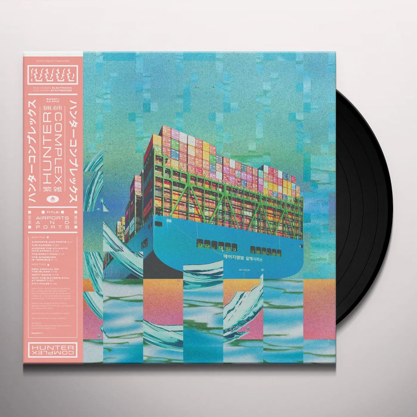 Hunter Complex AIRPORTS & PORTS Vinyl Record