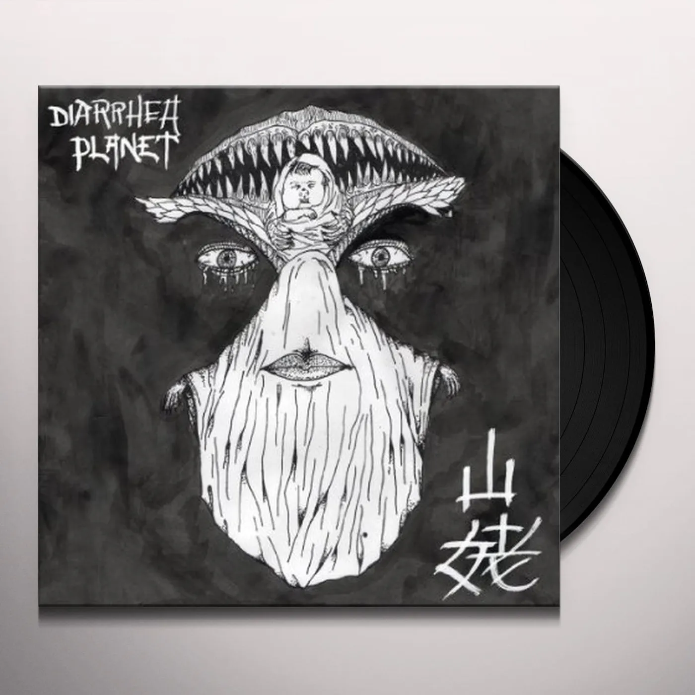 Diarrhea Planet Yama-Uba Vinyl Record