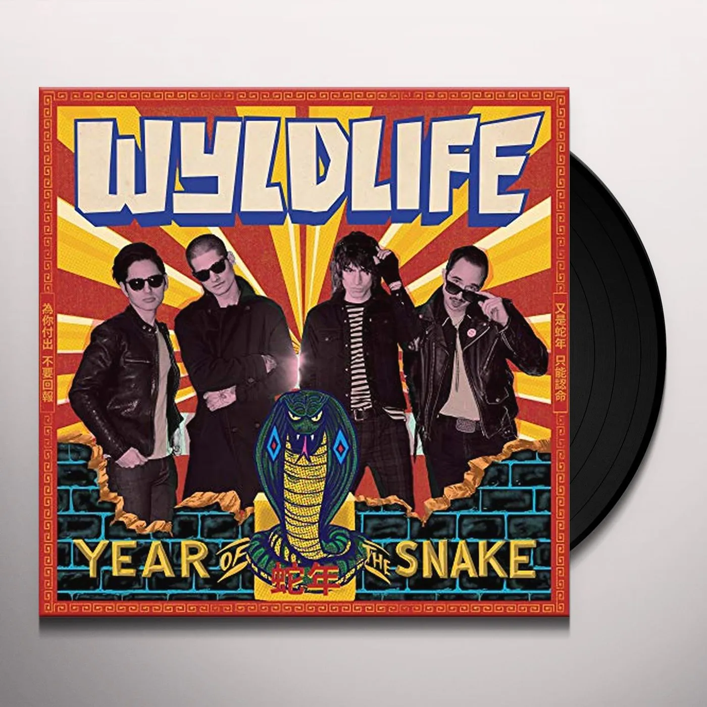WYLDLIFE Year of the Snake Vinyl Record
