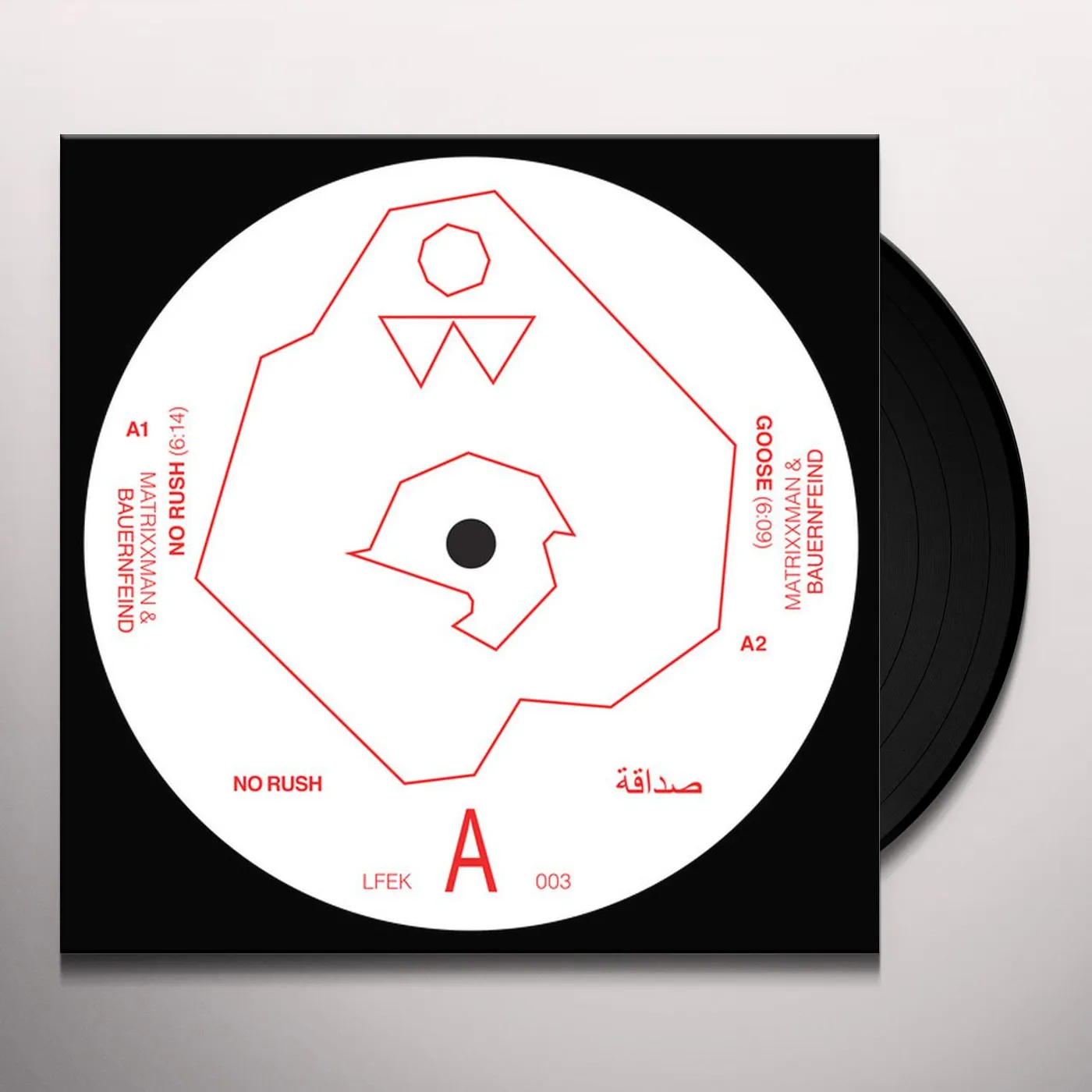 MATRiXXMAN No Rush Vinyl Record