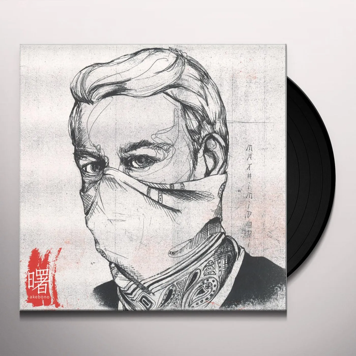 Mathimidori Akebono Vinyl Record