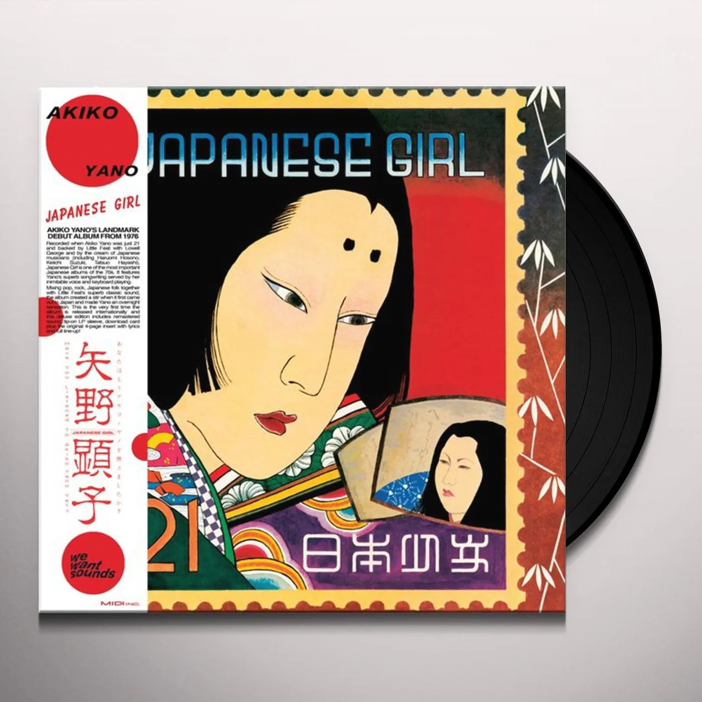 Akiko Yano Japanese Girl Vinyl Record