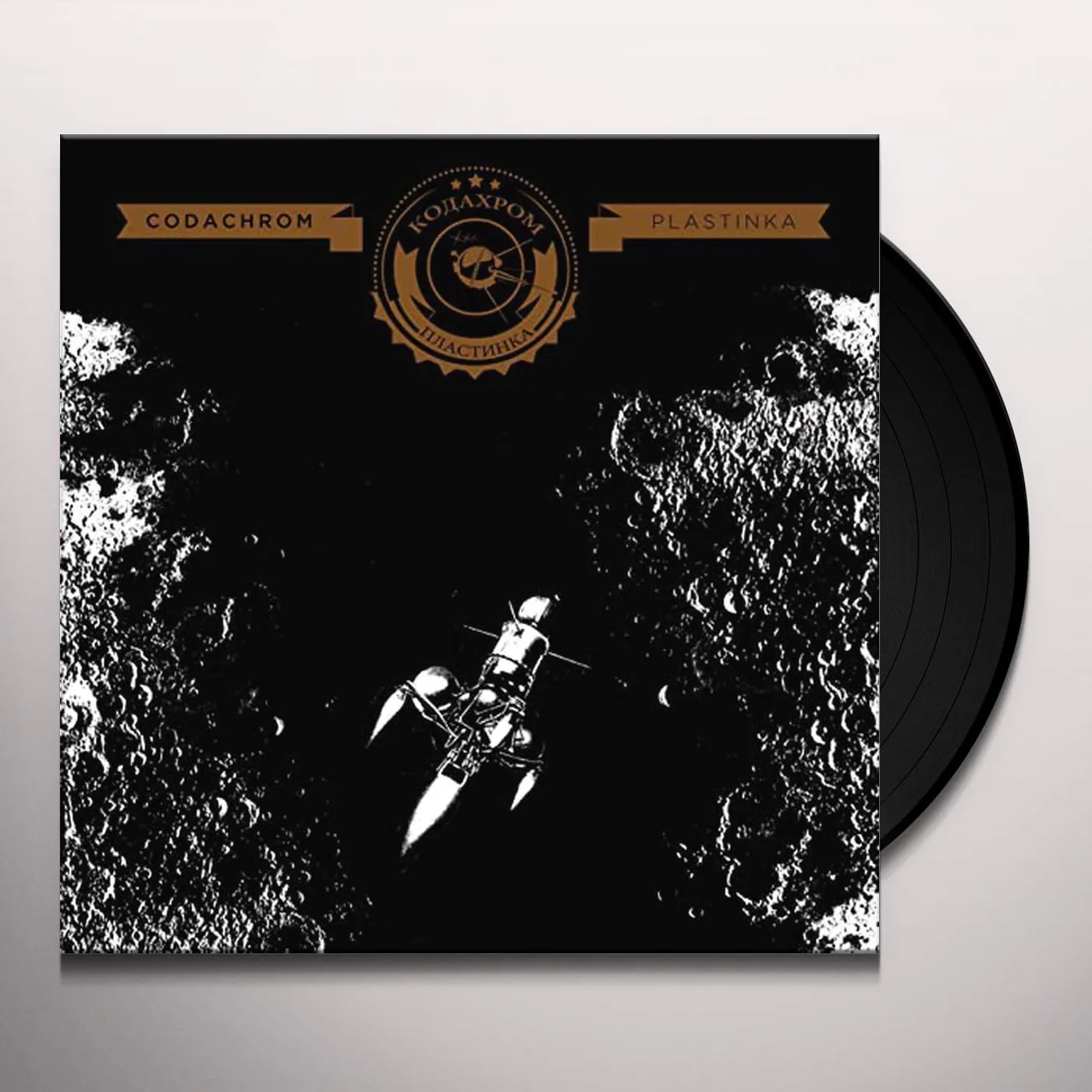 Codachrom Plastinka Vinyl Record