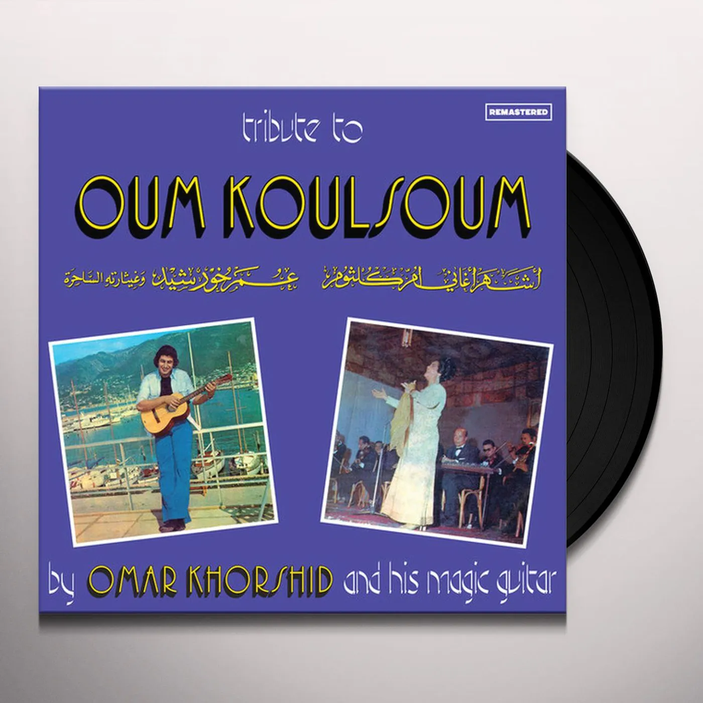 Omar Khorshid Tribute to Oum Koulsoum Vinyl Record