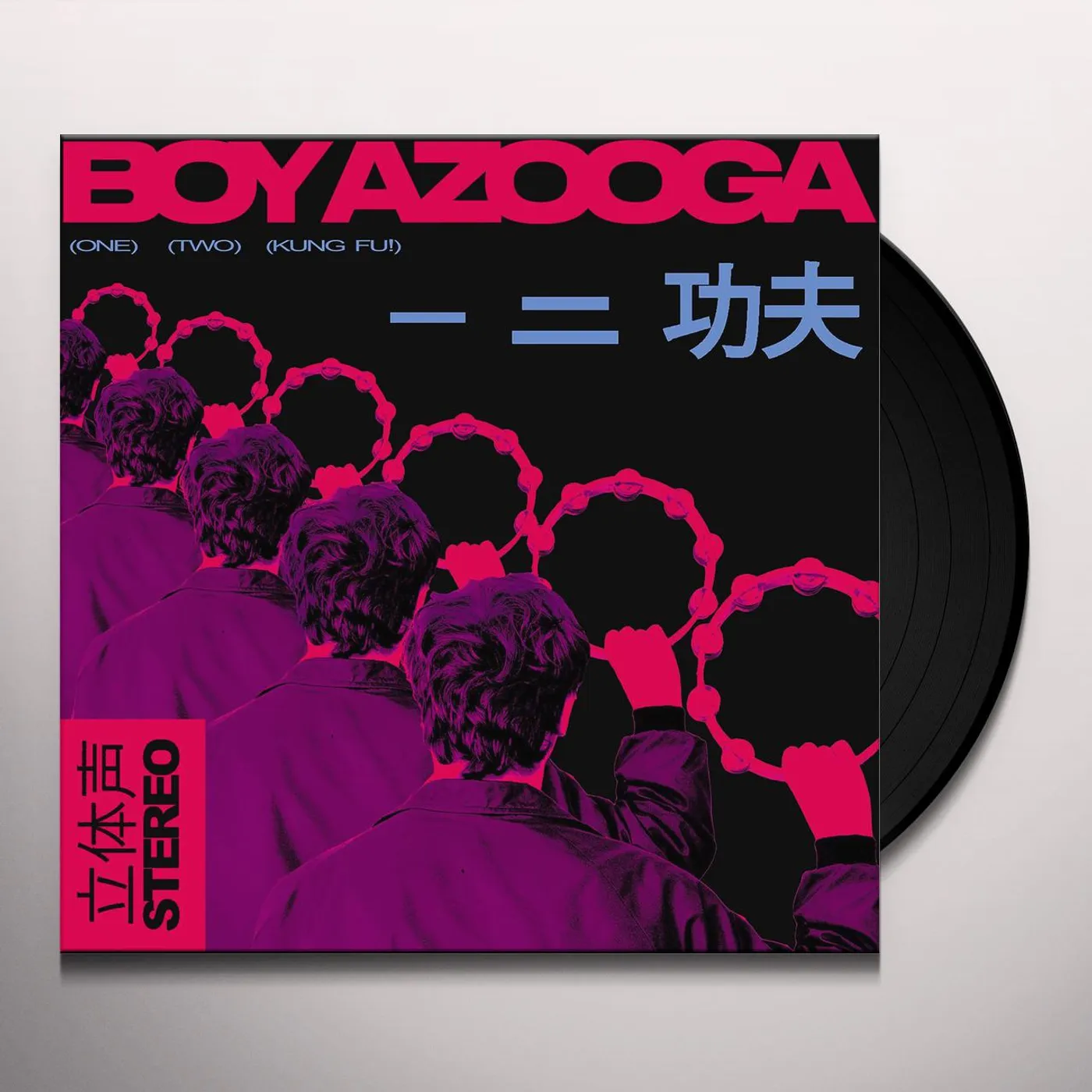 Boy Azooga 1 2  kung fu Vinyl Record