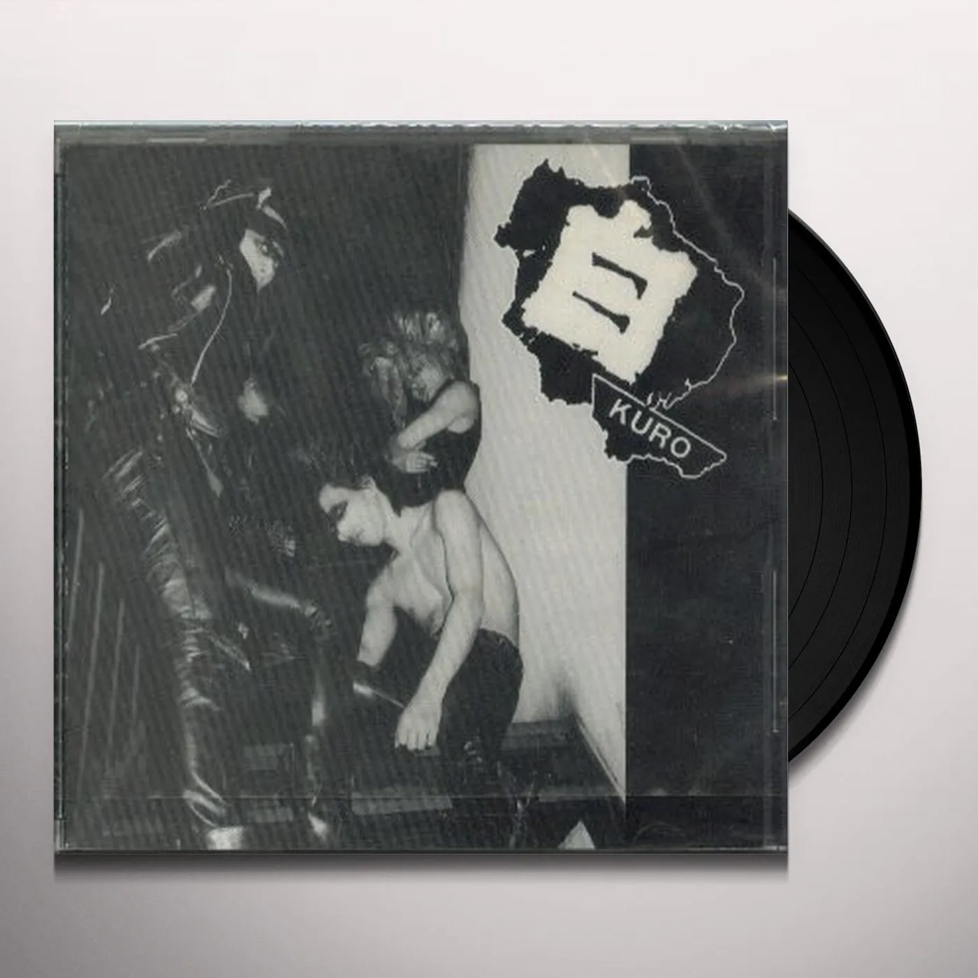 Kuro Vinyl Record