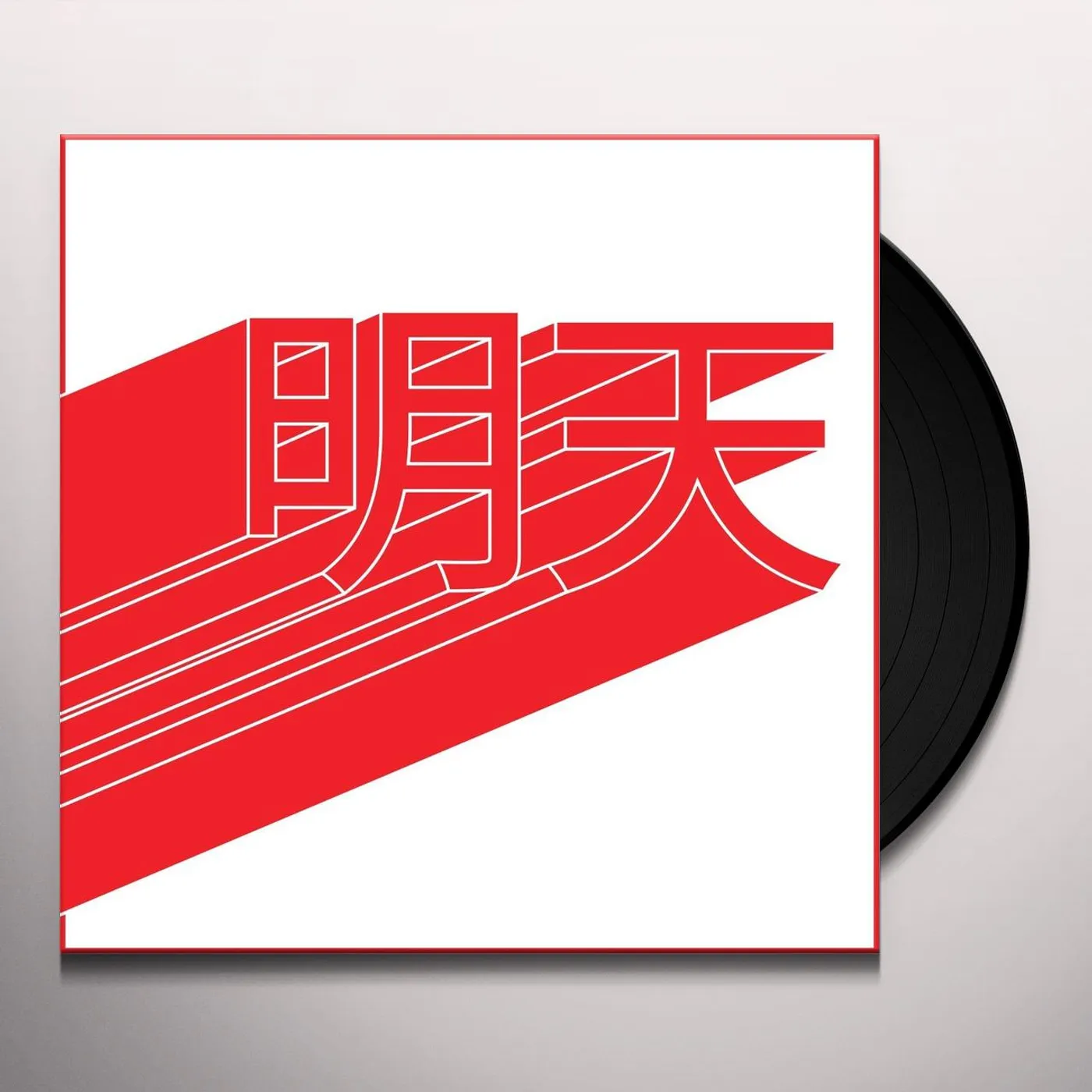 Blood Wine Or Honey Tomorrow Vinyl Record