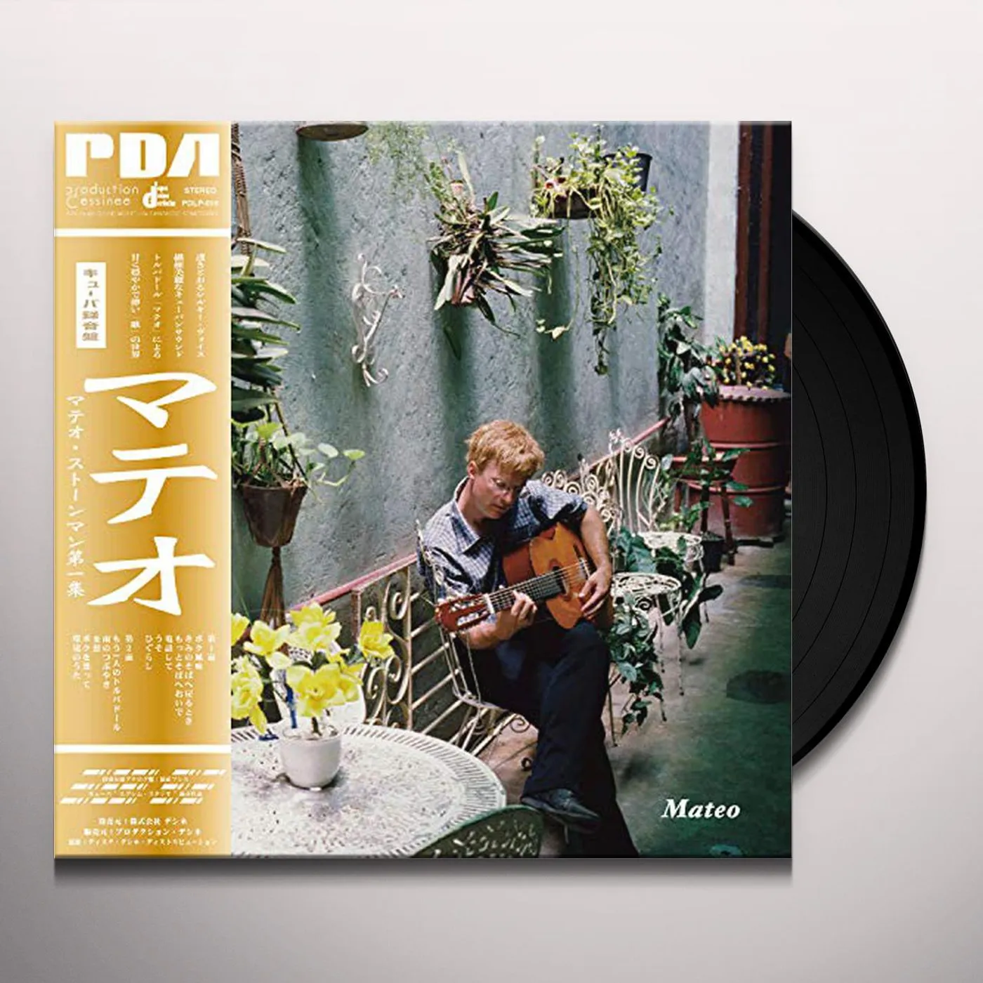 Mateo Stoneman Mateo Vinyl Record