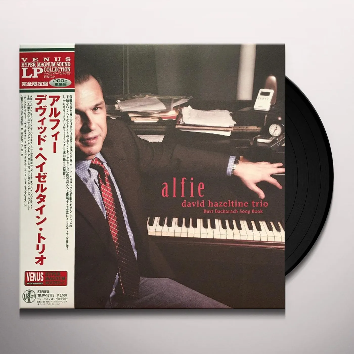 David Hazeltine Trio ALFIE Vinyl Record