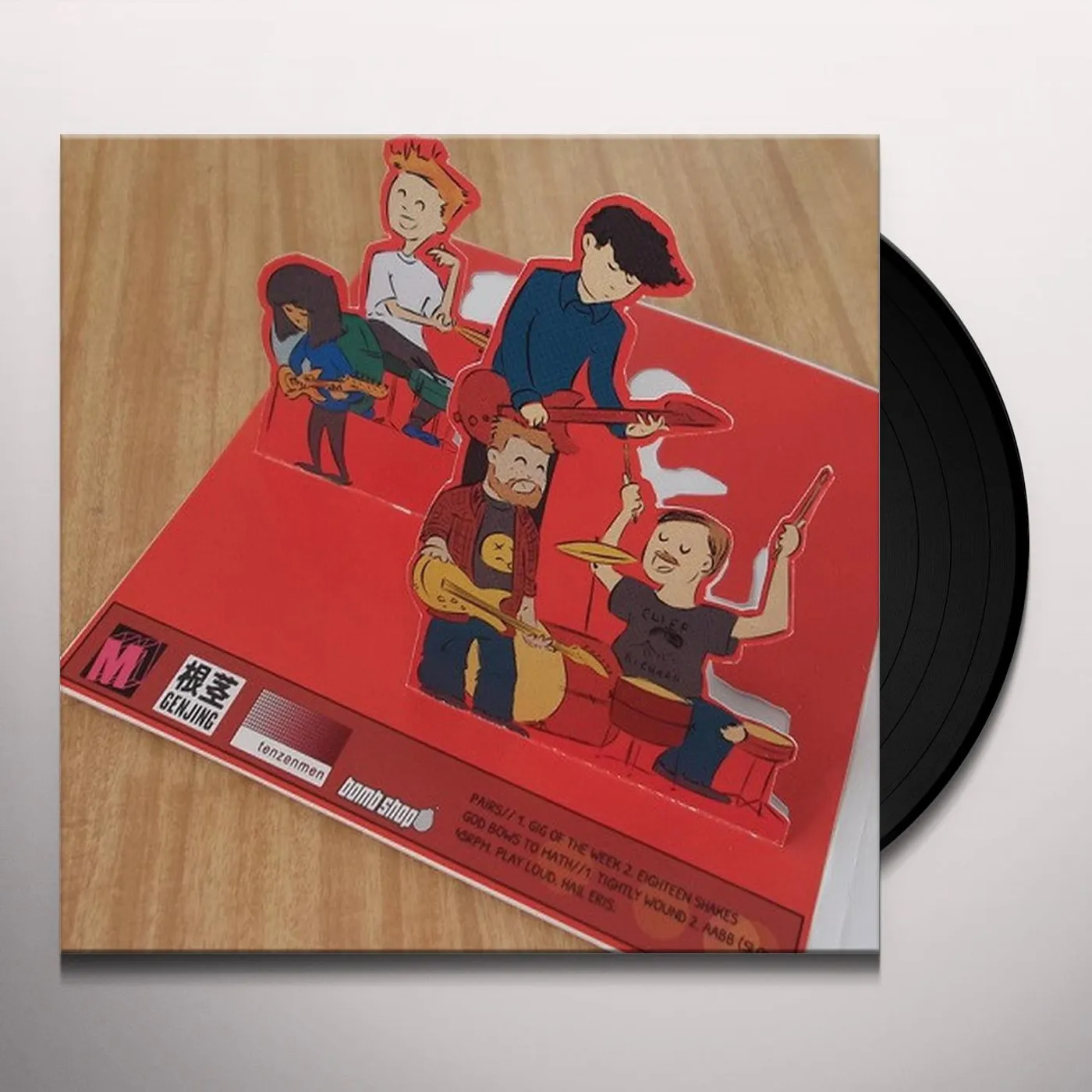 God Bows To Math & Pairs TIGHTLY WOUND/AA BB/GIG OF THE WEEK/EIGHTEEN SHAKE Vinyl Record