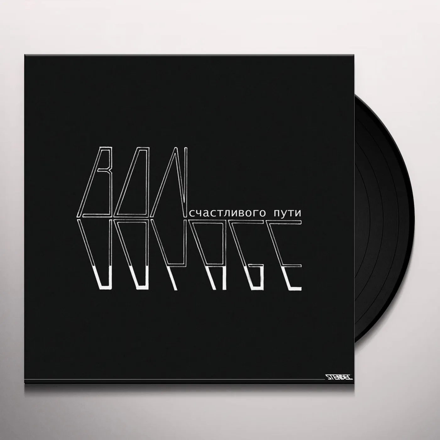 Bon Voyage SORCIERS DES AEROPORTS EP Vinyl Record - UK Release