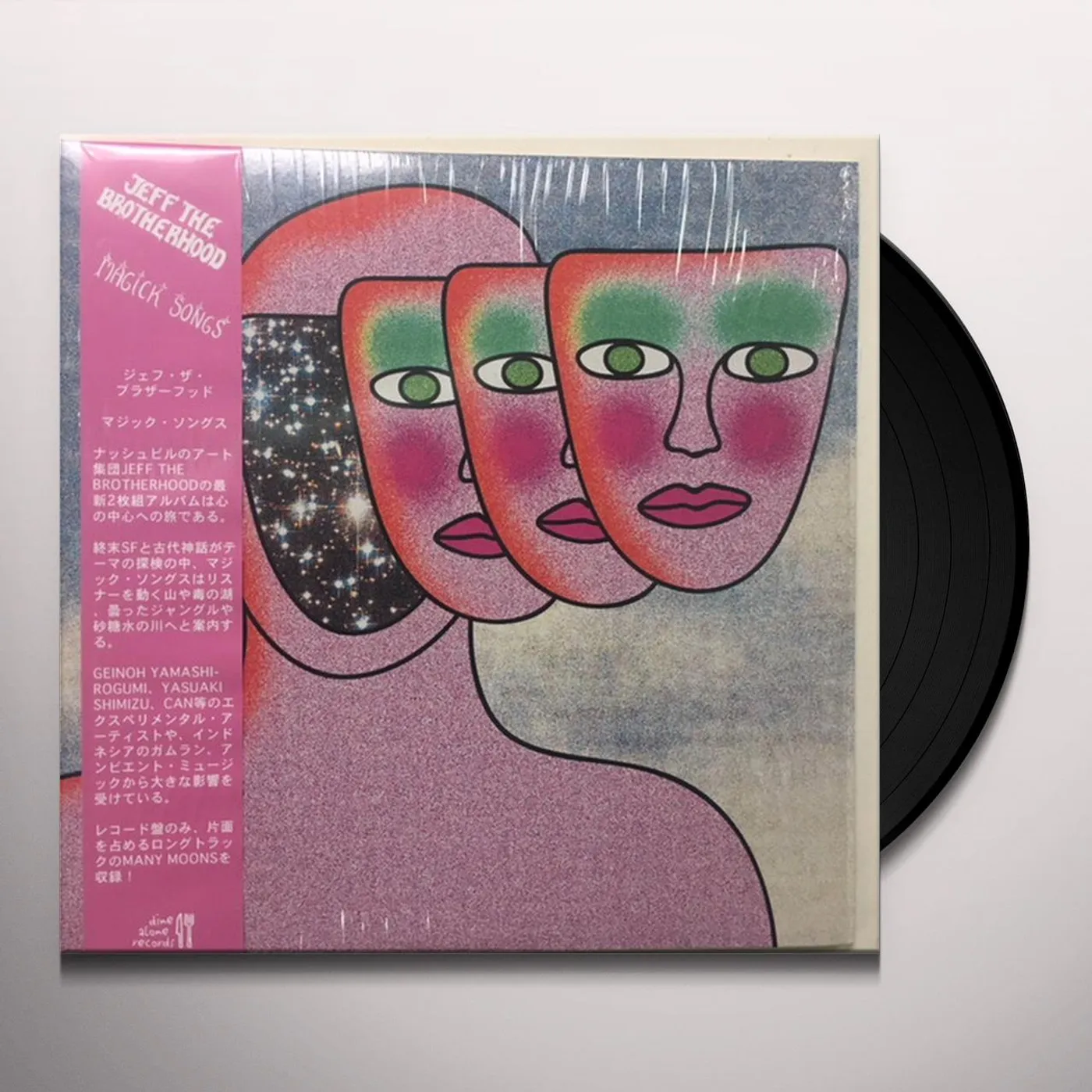 JEFF The Brotherhood MAGICK SONGS Vinyl Record