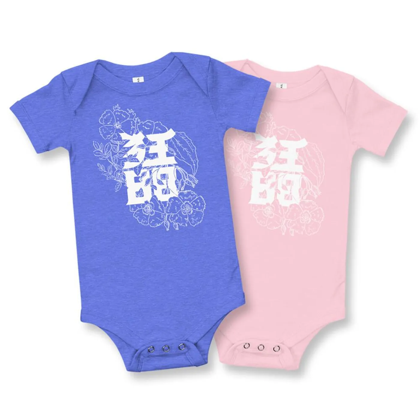 CrazyEightyEight Baby Onesie