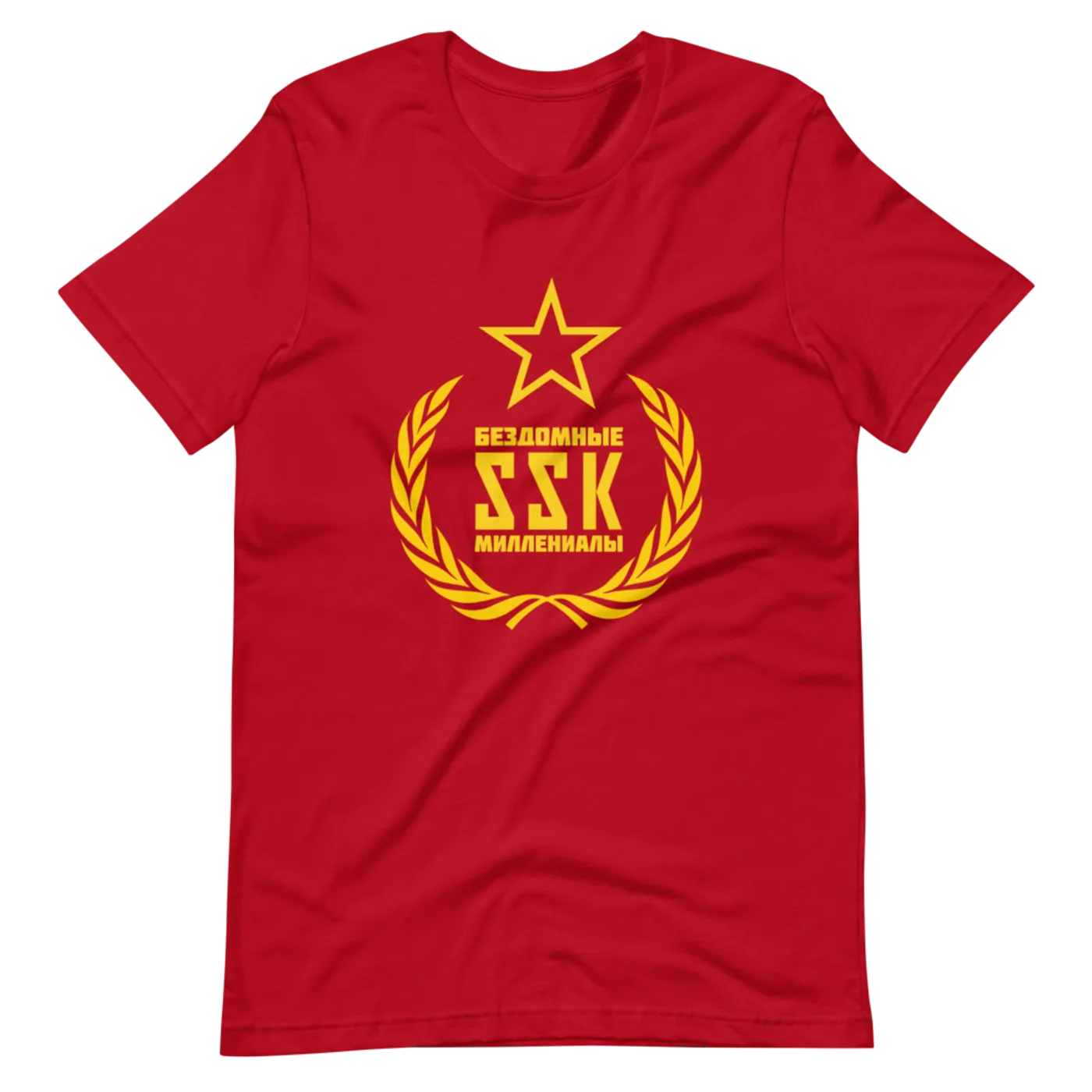 Sunrise Skater Kids Comrade Tee