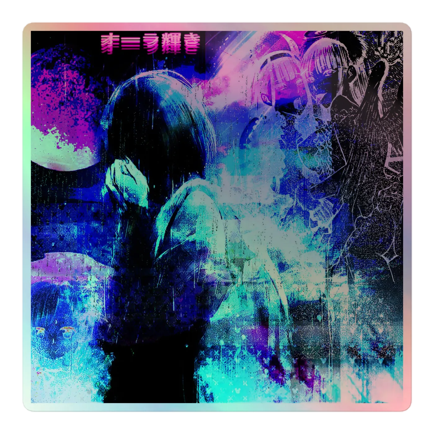 Lil Bruh Gwop AURA GLOW HOLOGRAPHIC STICKER