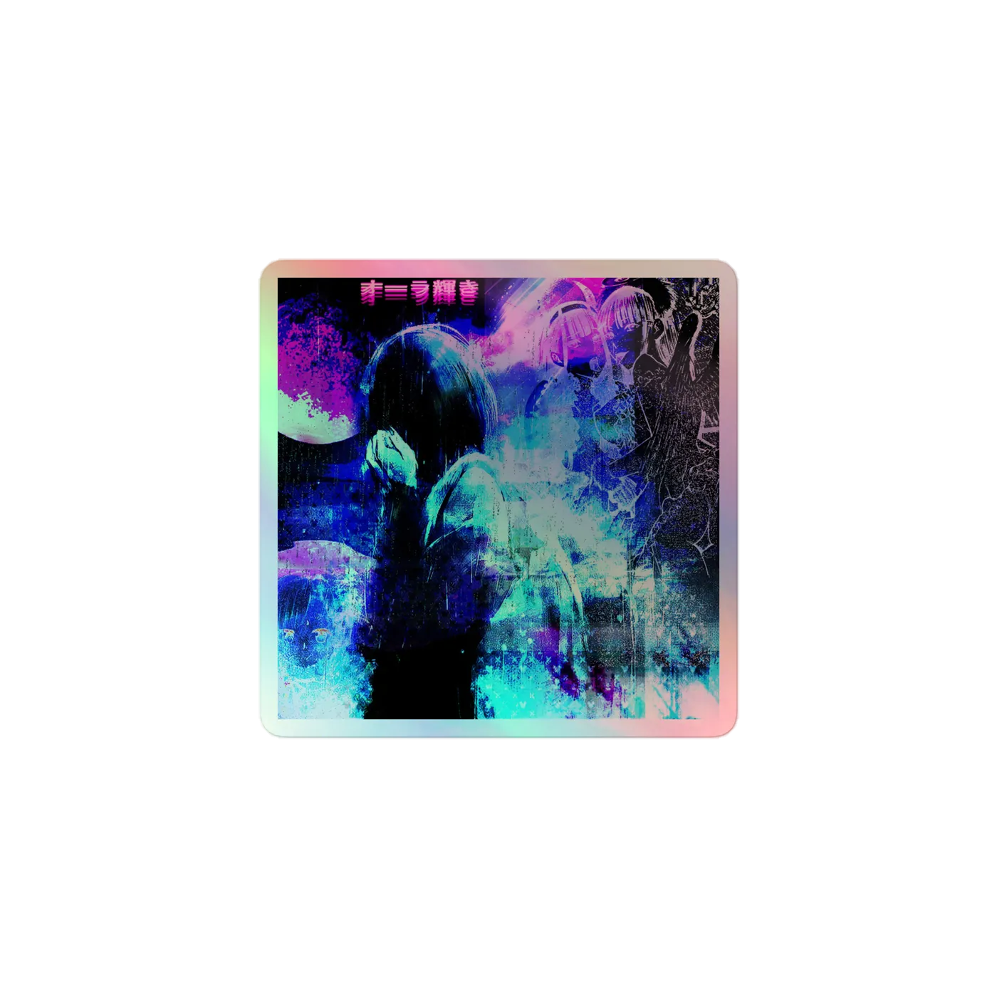Lil Bruh Gwop AURA GLOW HOLOGRAPHIC STICKER