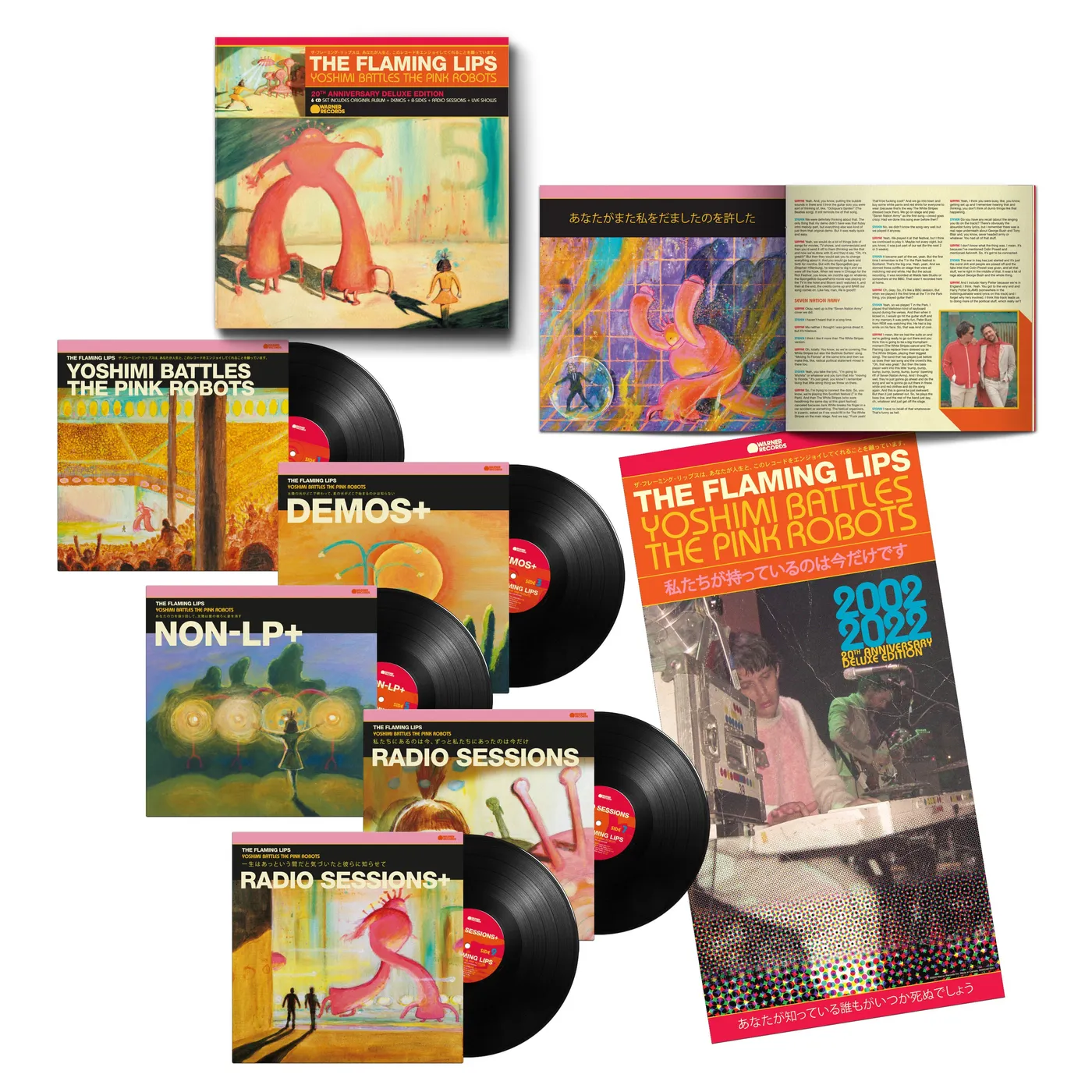 The Flaming Lips Yoshimi Battles the Pink Robots: 20th Anniversary Deluxe Edition (5LP) (Vinyl)
