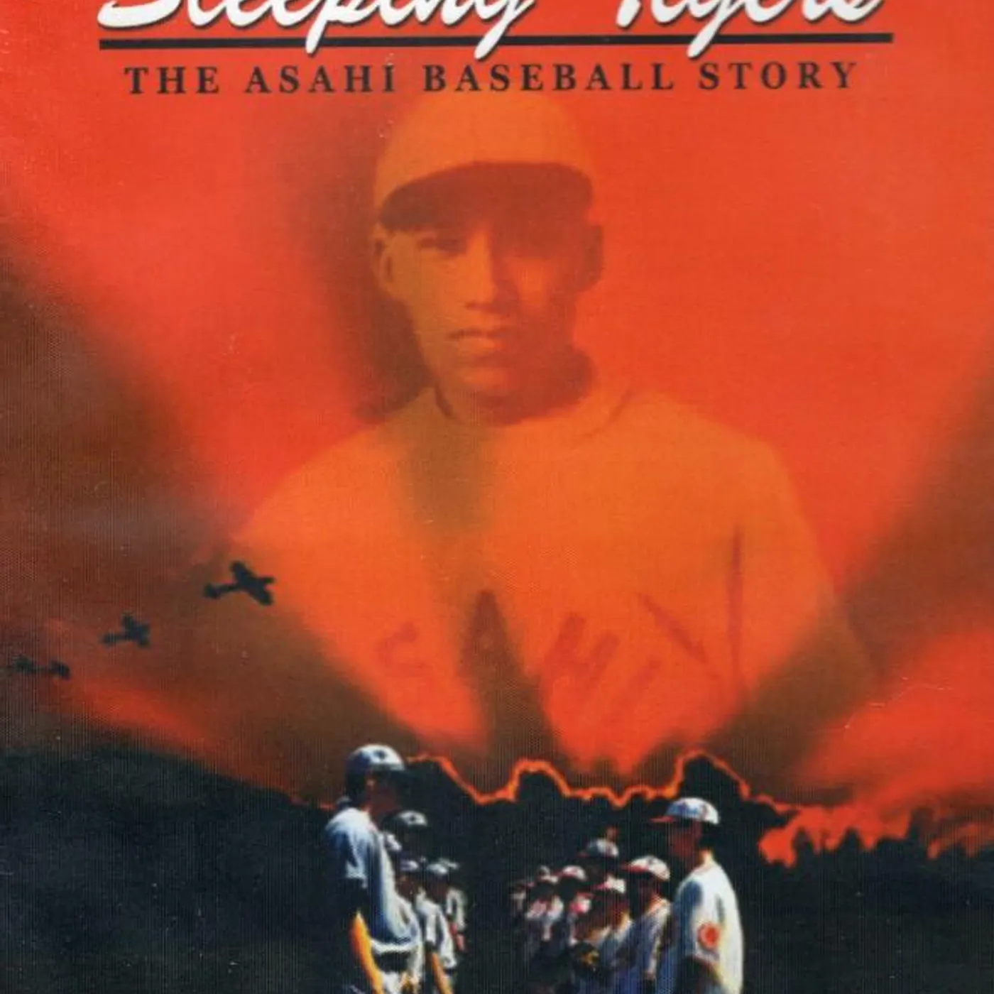 Propagande Sleeping Tigers: The Asahi Baseball Story - DVD