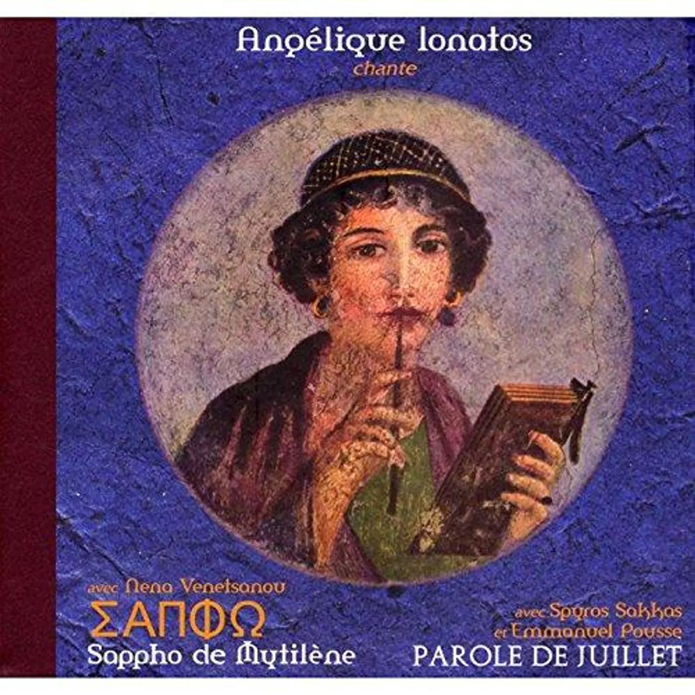 Angélique Ionatos / Sappho De Mytilene-Deluxe - 2CD