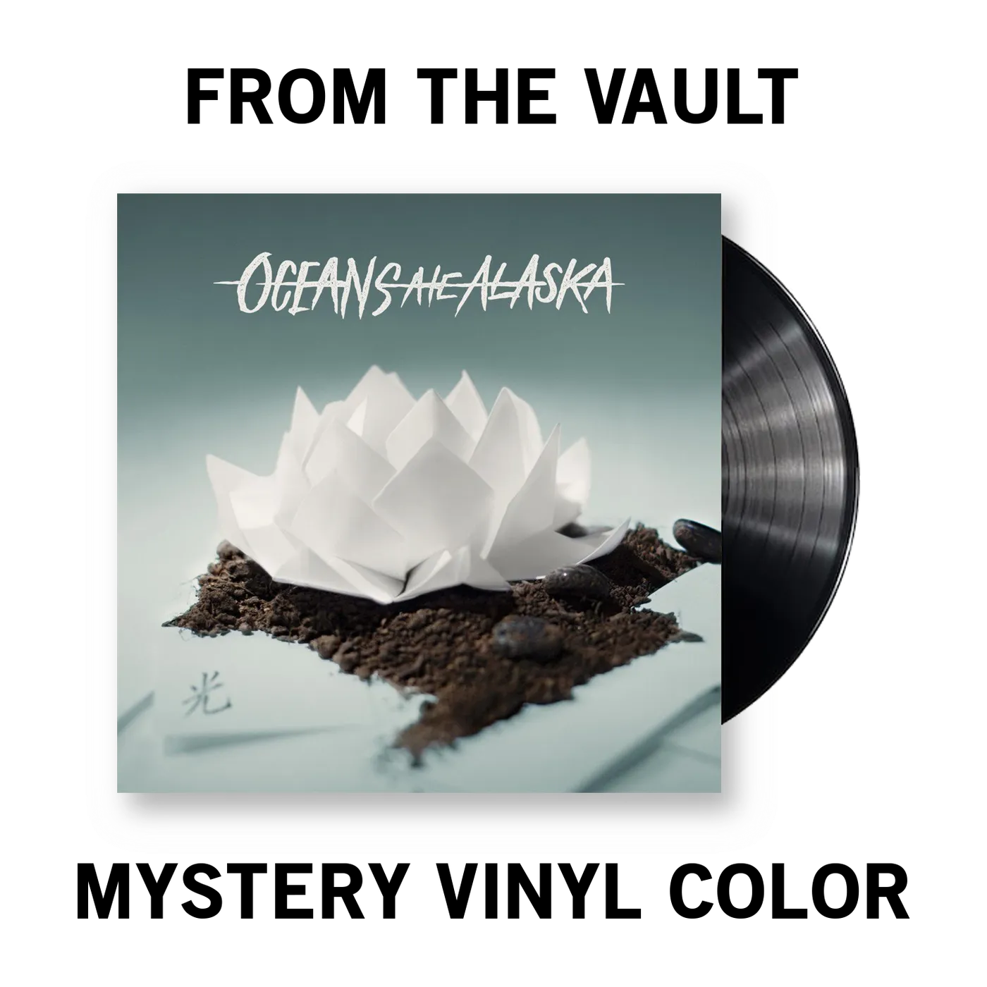 Oceans Ate Alaska Hikari Vinyl