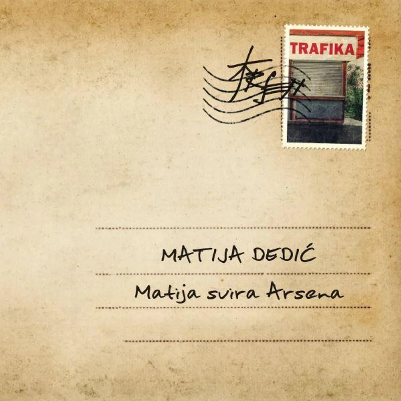 MATIJA DEDIĆ - MATIJA SVIRA ARSENA