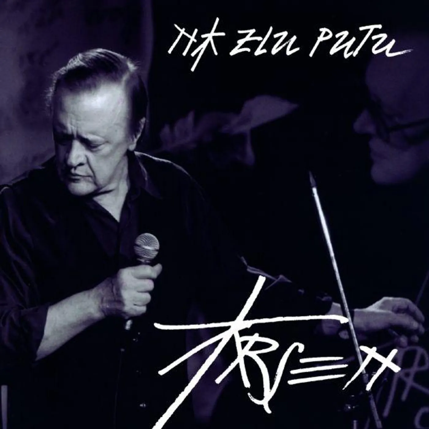 ARSEN DEDIĆ - NA ZLU PUTU