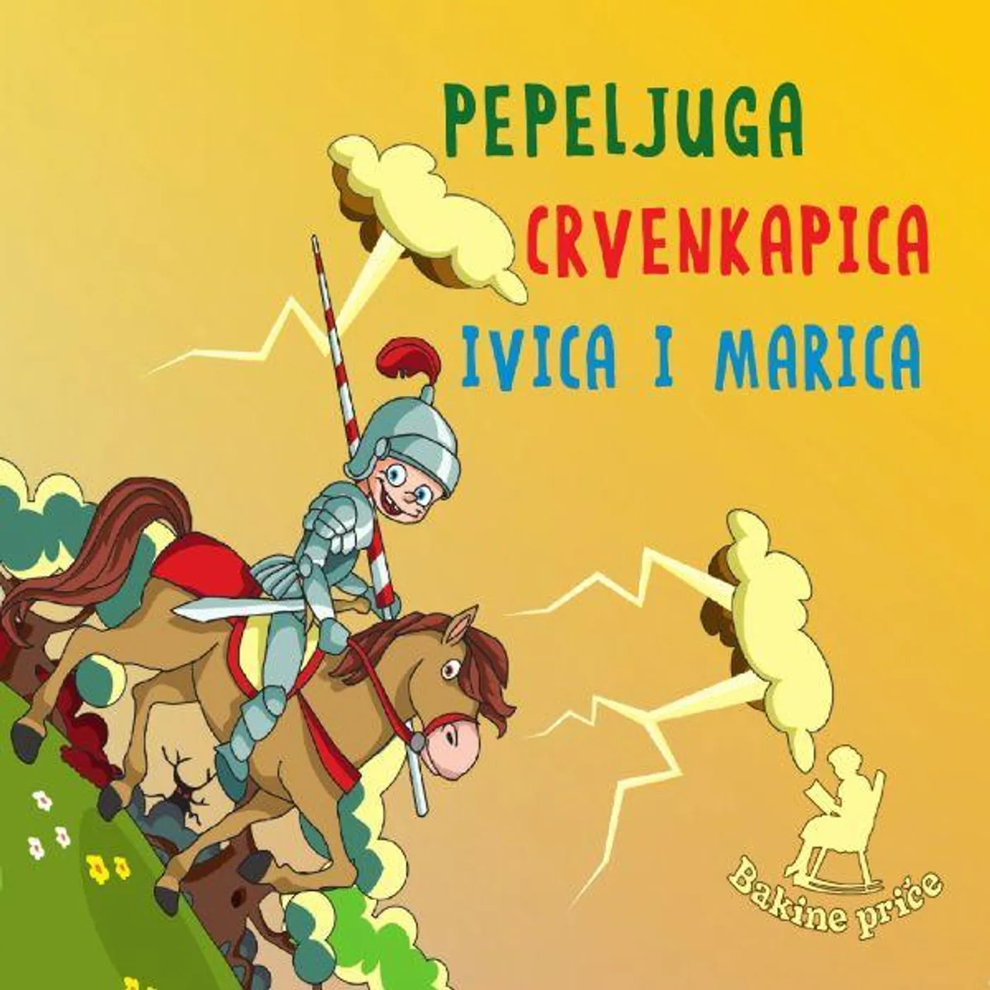 BAKINE PRIČE - PEPELJUGA / CRVENKAPICA / IVICA I MARICA