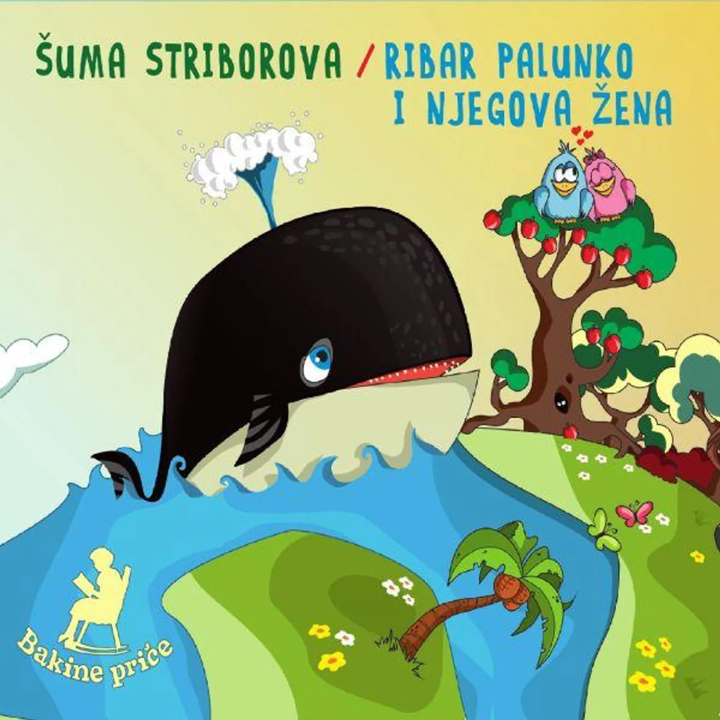 BAKINE PRIČE - ŠUMA STRIBOROVA /RIBAR PALUNKO I NJEGOVA ŽENA