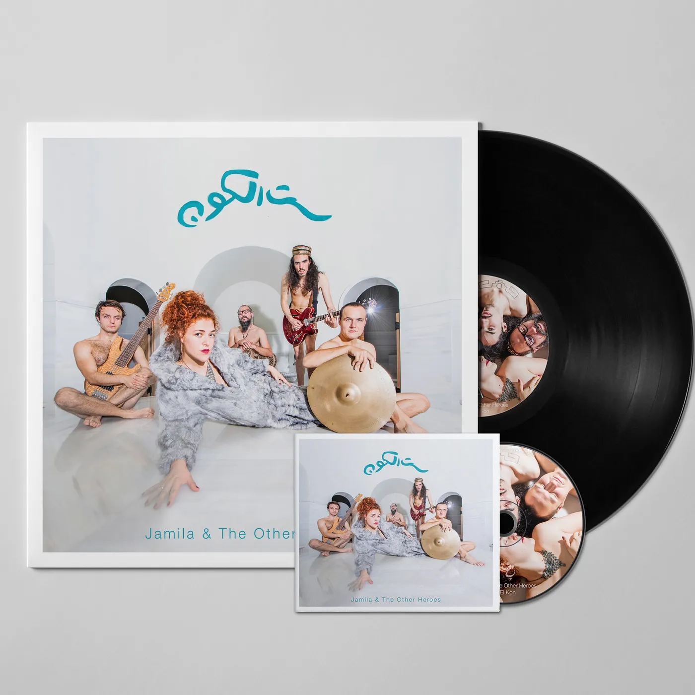 Jamila & The Other Heroes - Sit El Kon (The Grandmother of the Universe) (CD / Vinyl)