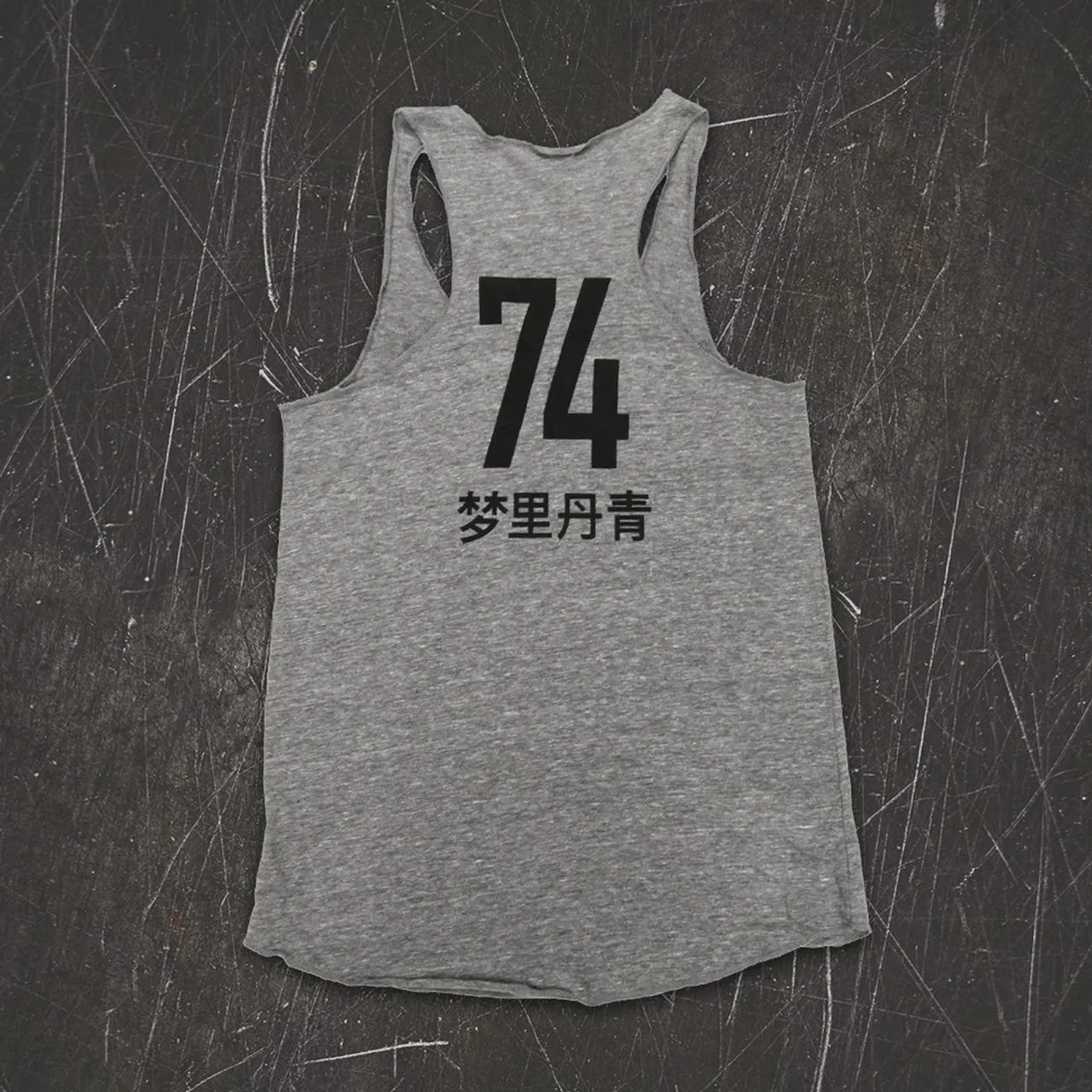 Tritonal Painting With Dreams Racerback Tank