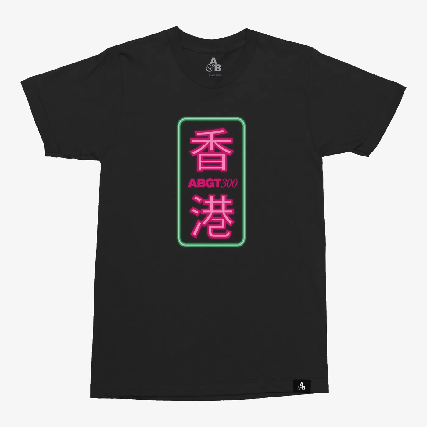 Above & Beyond ABGT300 Neon Sign Tee / Black