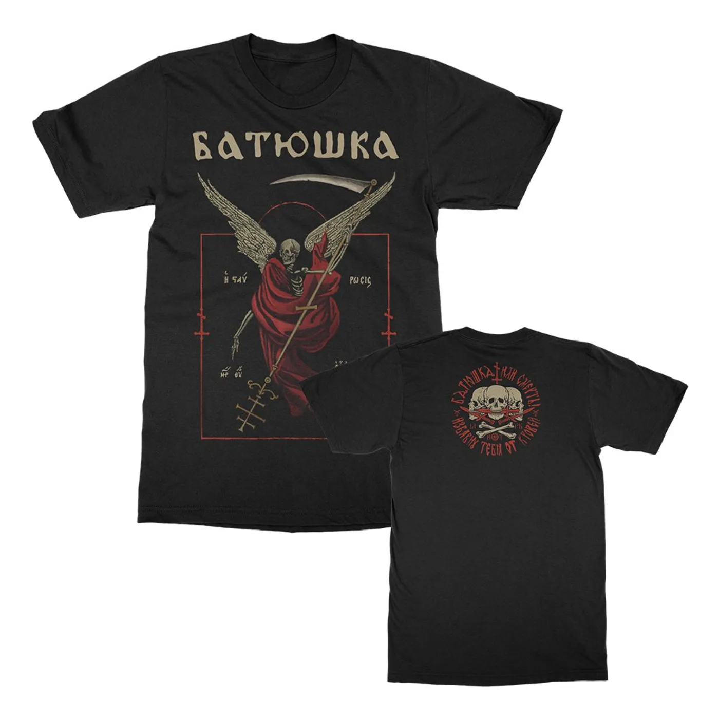 Batushka Smierc T-Shirt (Black)