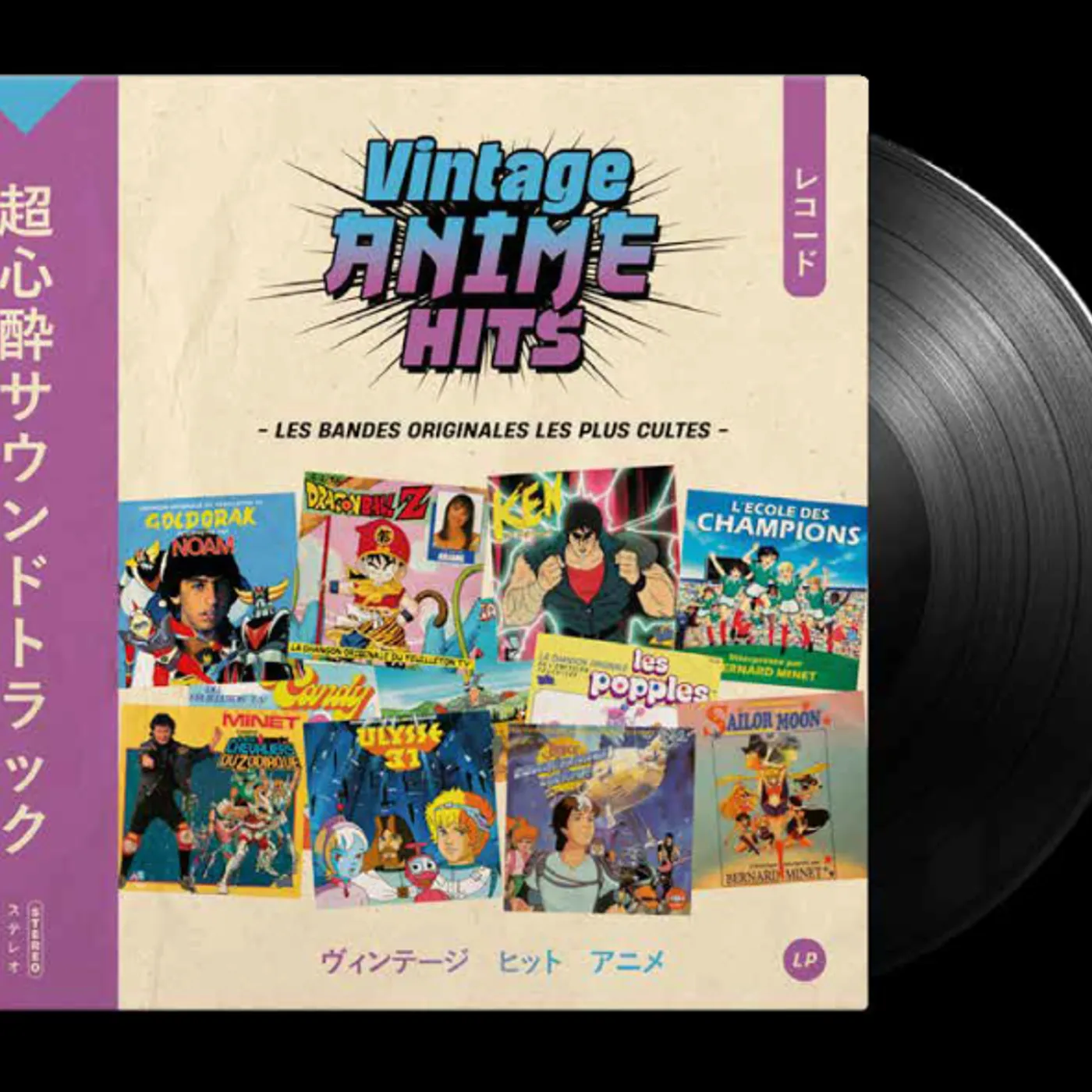 Various Artists  Various / Vintage Animé Hits - LP (Vinyl)