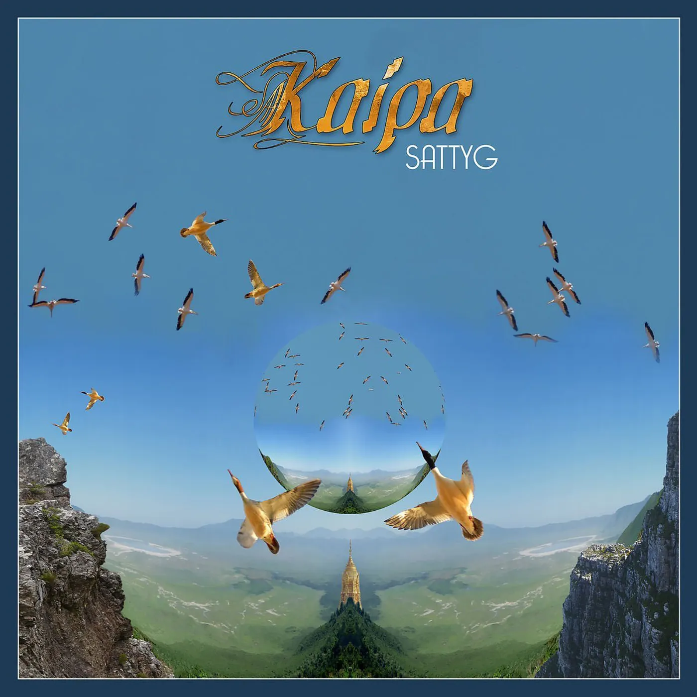 Kaipa LP - Sattyg (Savannah Vinyl)