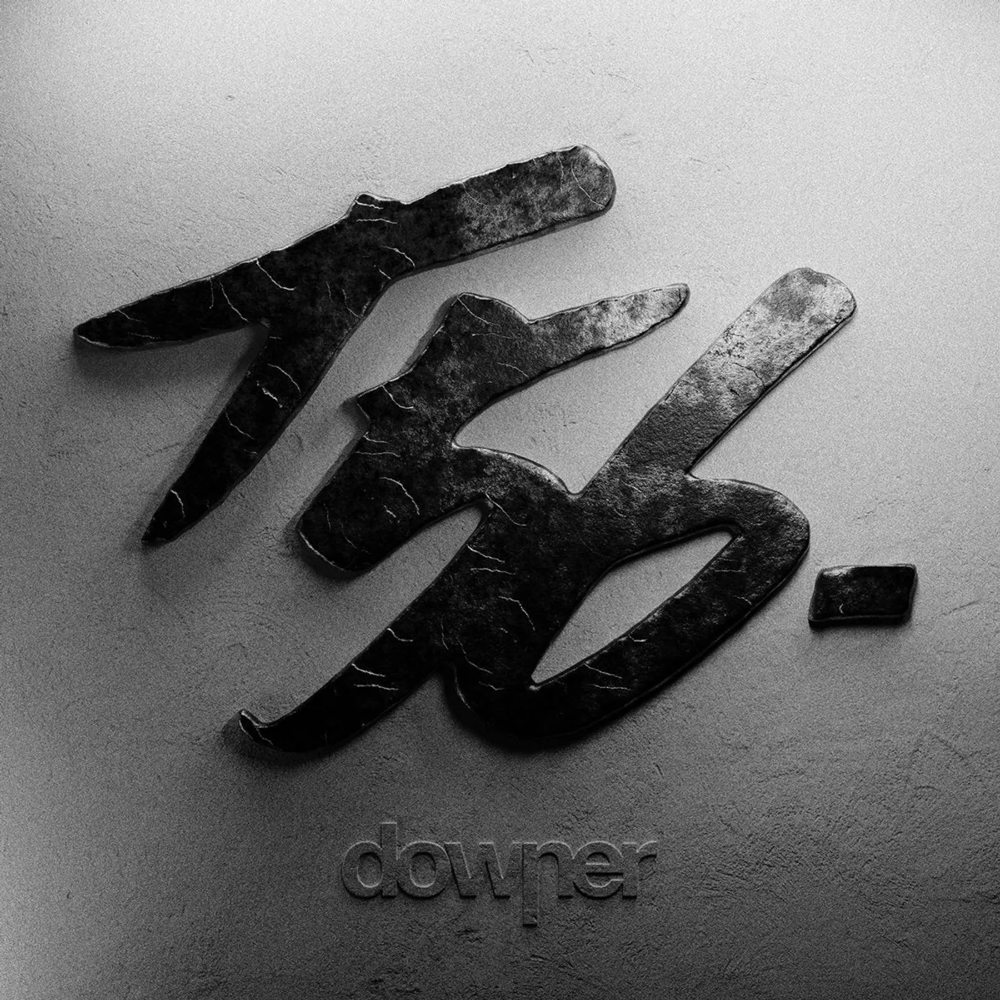 Ten56 LP - Downer (White/Black Marbled Vinyl)