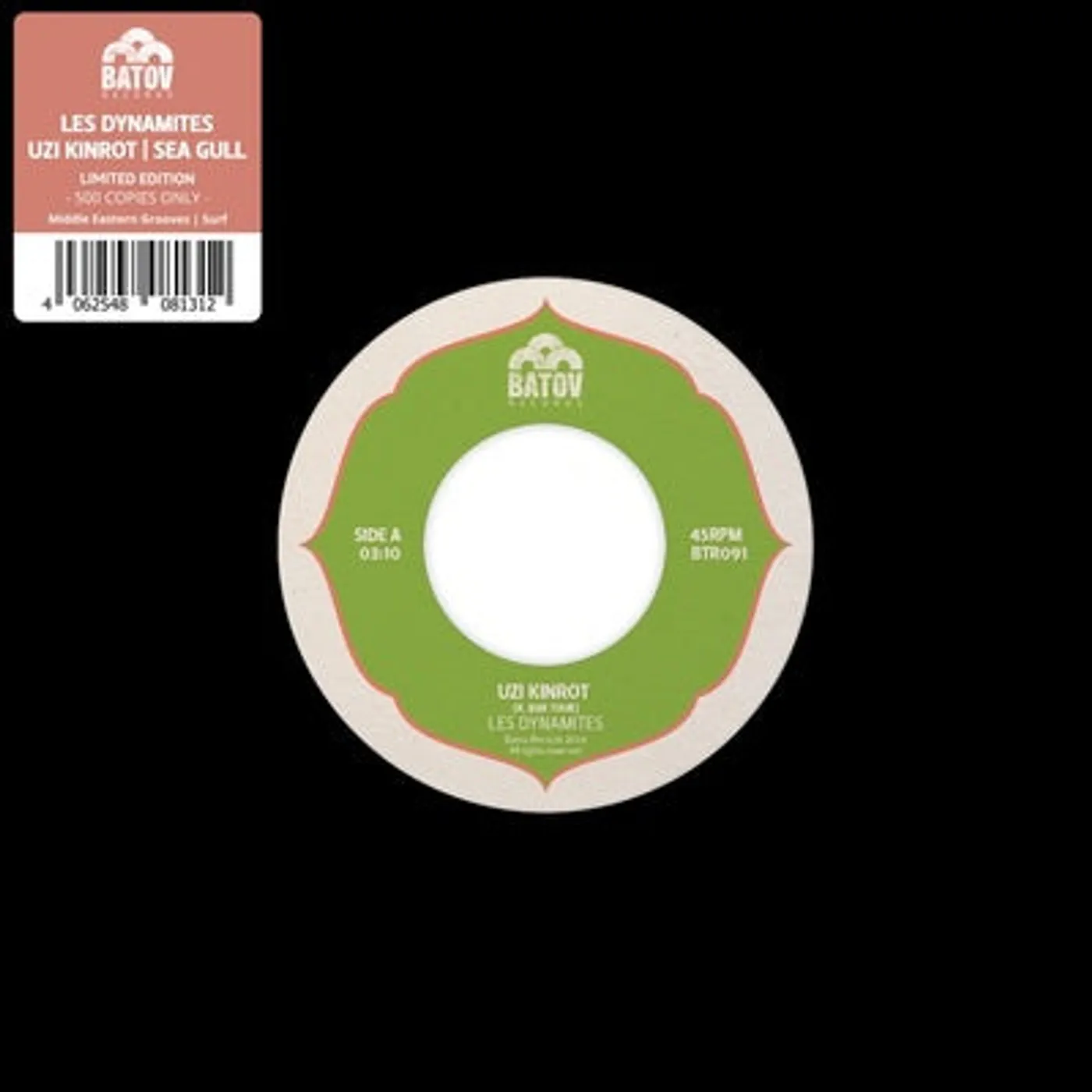 Les Dynamites LP - Uzi Kinrot/Sea Gull (Vinyl)