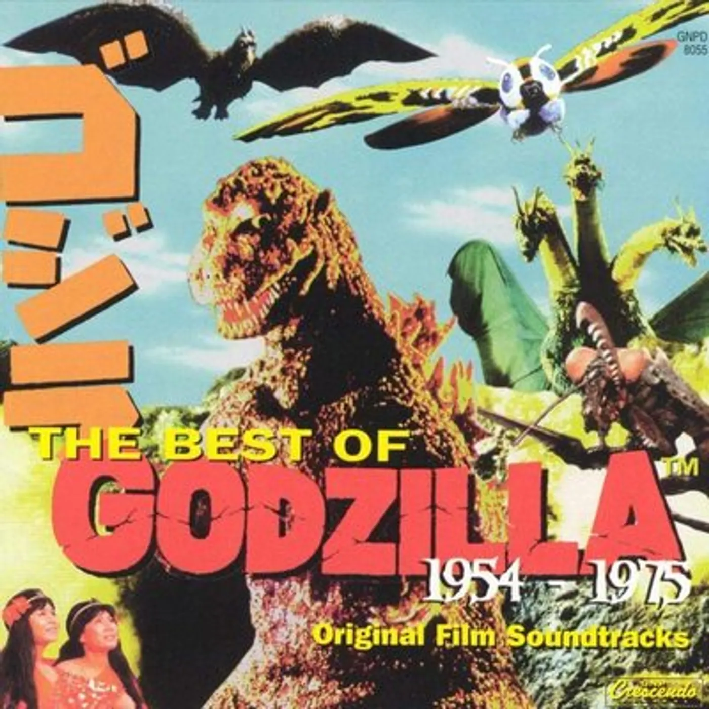 Akira Ifukube LP - Best of Godzilla 1954-1975 (Vinyl)