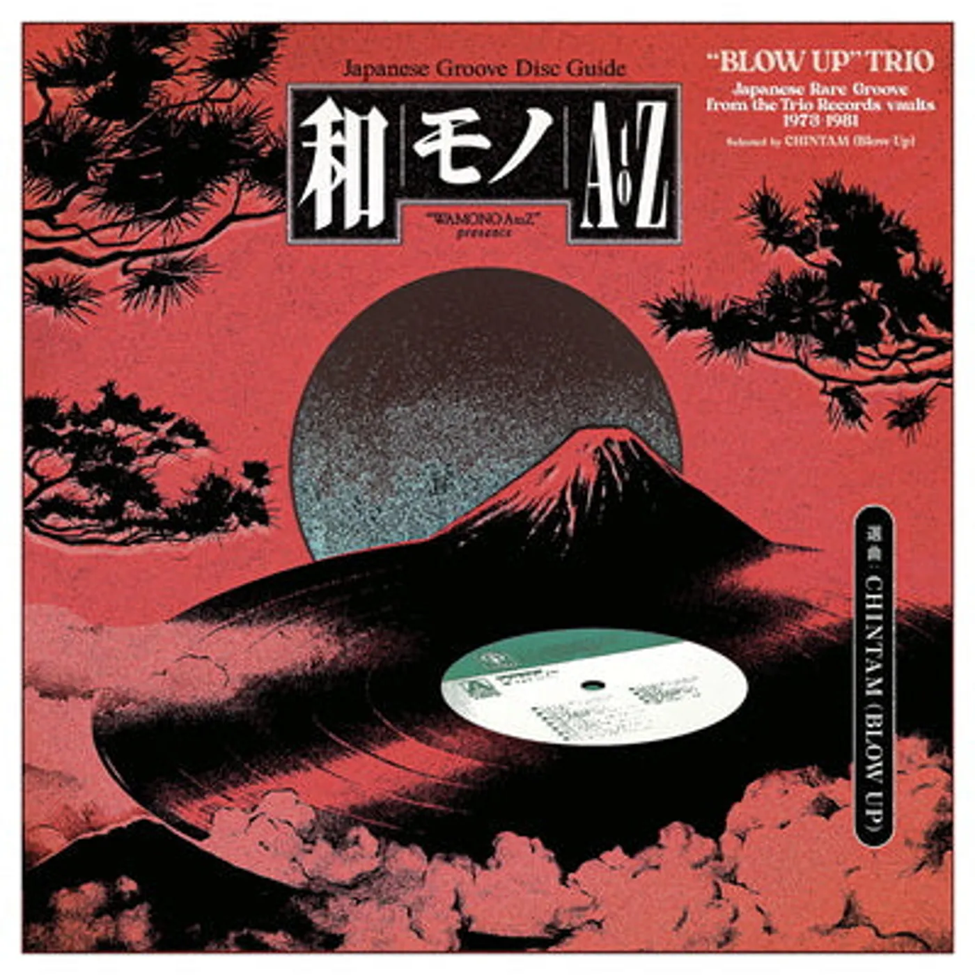 Various Artists LP - WAMONO a to Z Presents "Blow Up" Trio: Japanese Rare Groove from the Trio Records Vaults 1973-1981 (Vinyl)