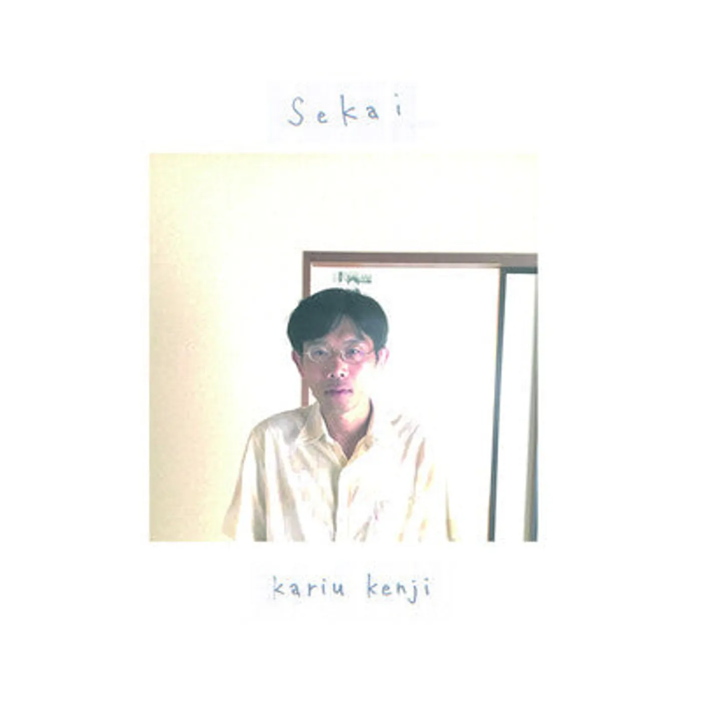 Kenji Kariu LP - Sekai: (Vinyl)
