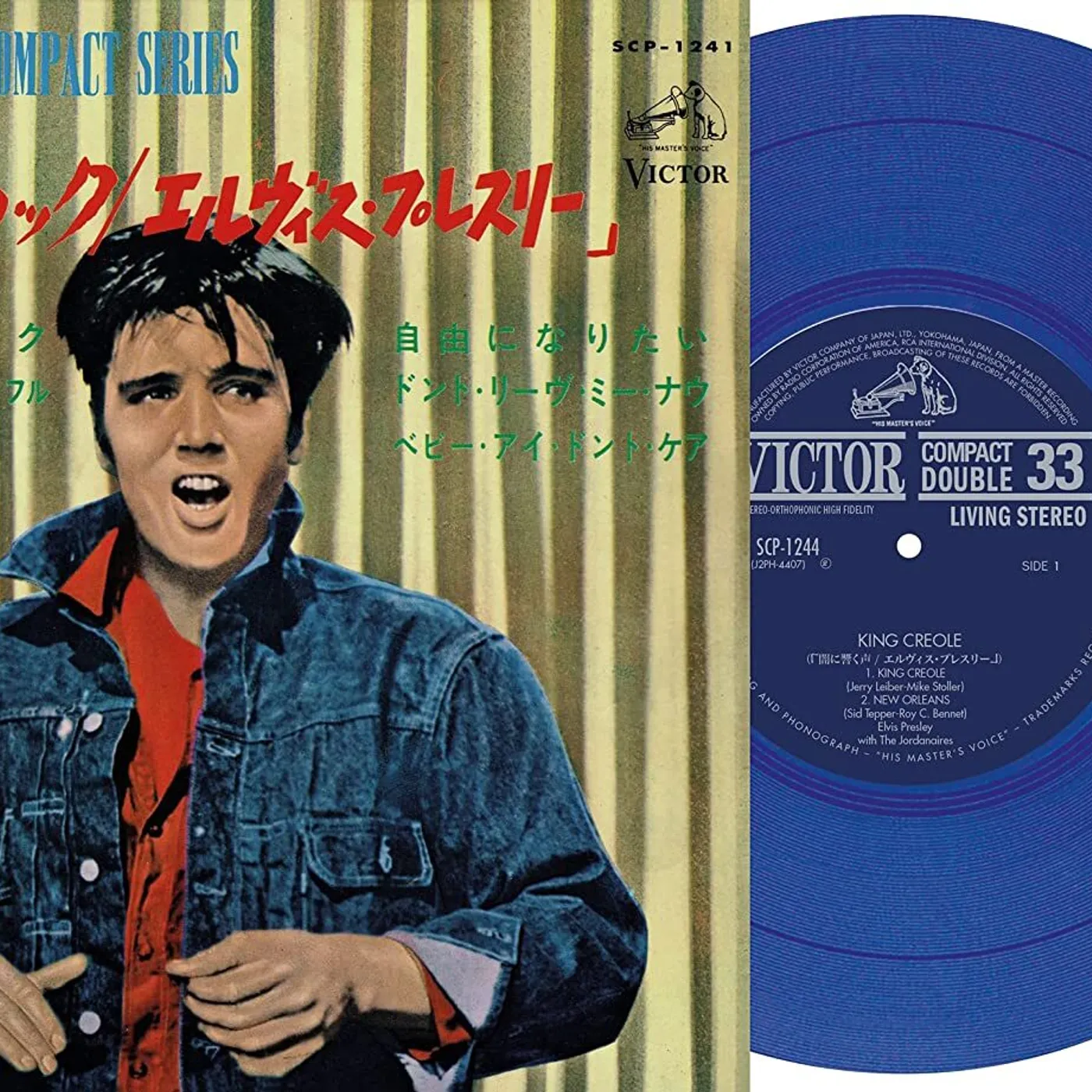 Elvis Presley LP - Ep Etranger No. 05 - Jailhouse Rock (Japan) (Blue Vinyl)