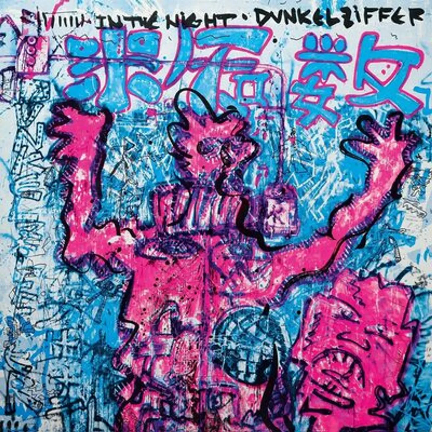 Dunkelziffer LP - In The Night (Vinyl)