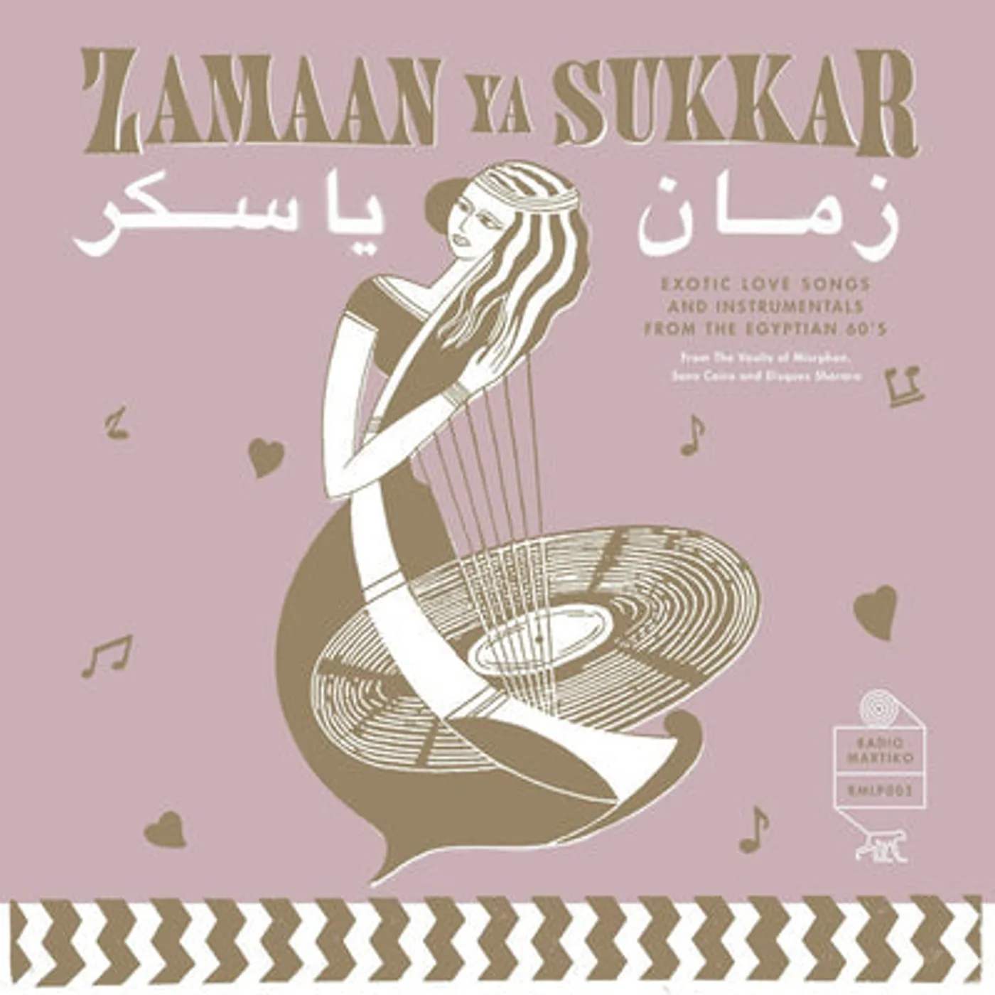 Various Artists LP - Zamaan Ya Sukkar (Vinyl)