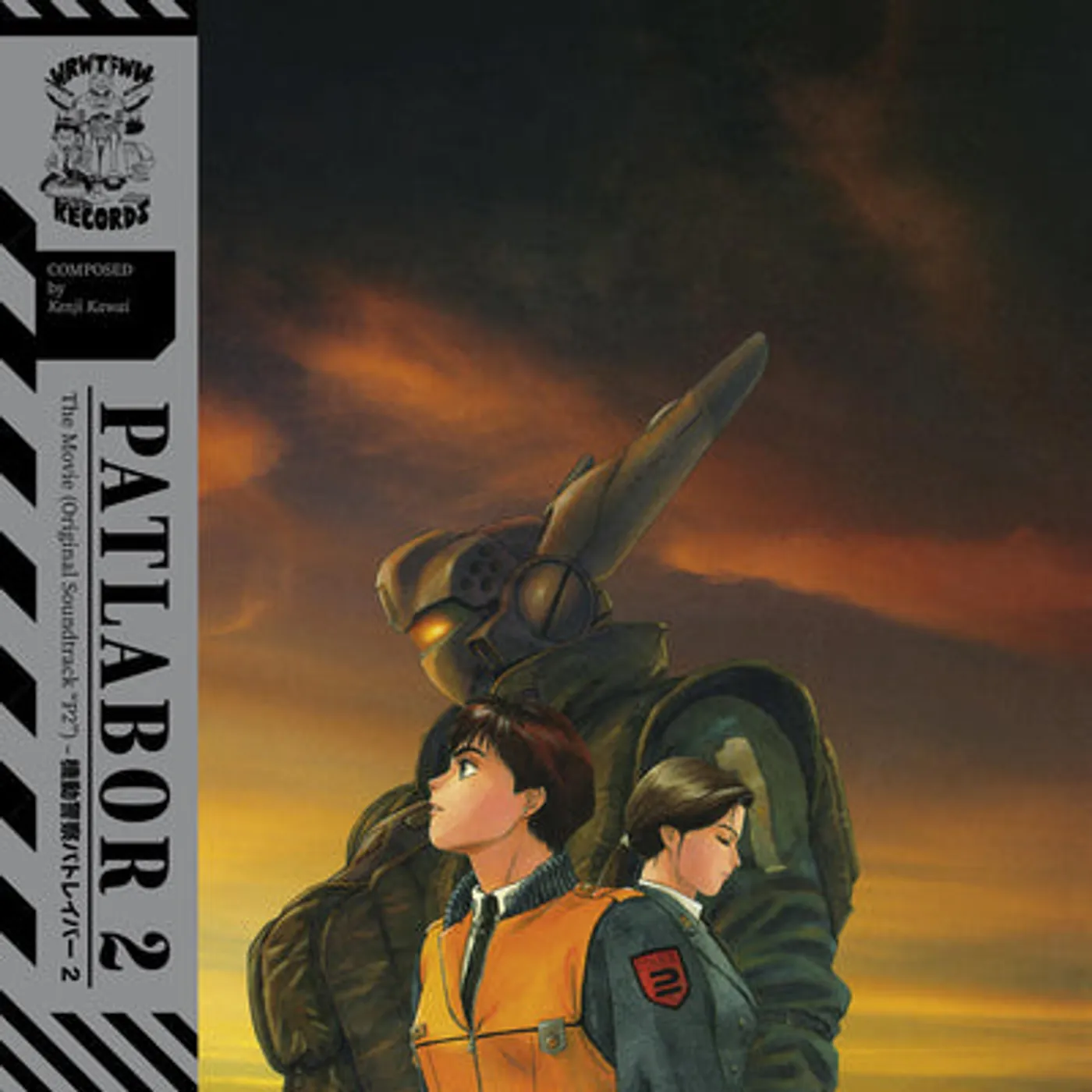 Kenji Kawai LP - Patlabor 2 The Movie (Origina (Vinyl)