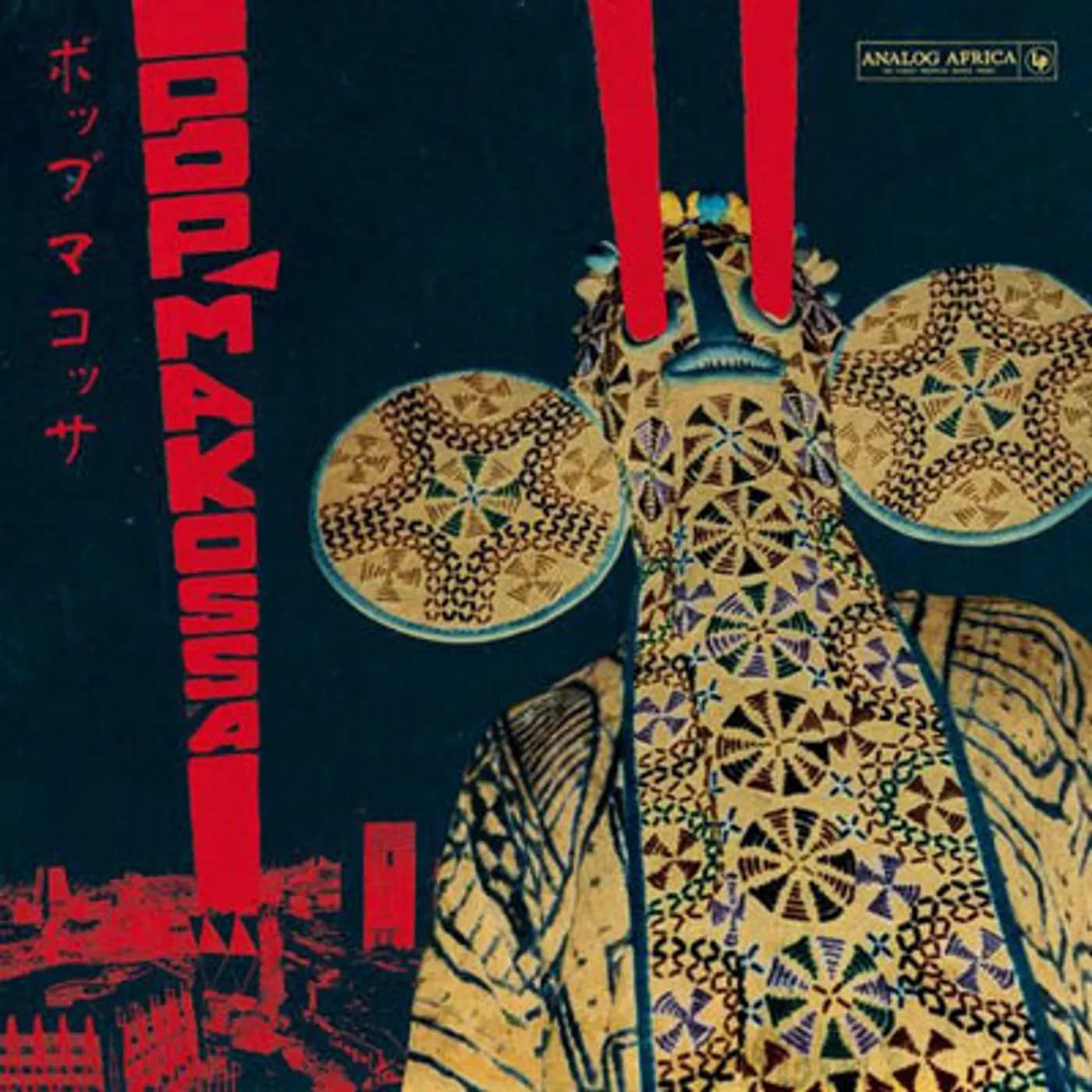 Various Artists LP - Pop Makossa The Invasive Dance (Vinyl)