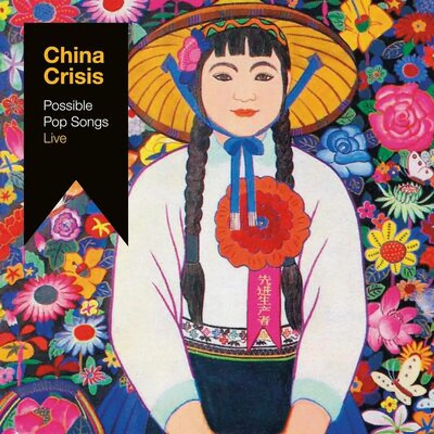 China Crisis LP - Possible Pop Songs Live (Vinyl)