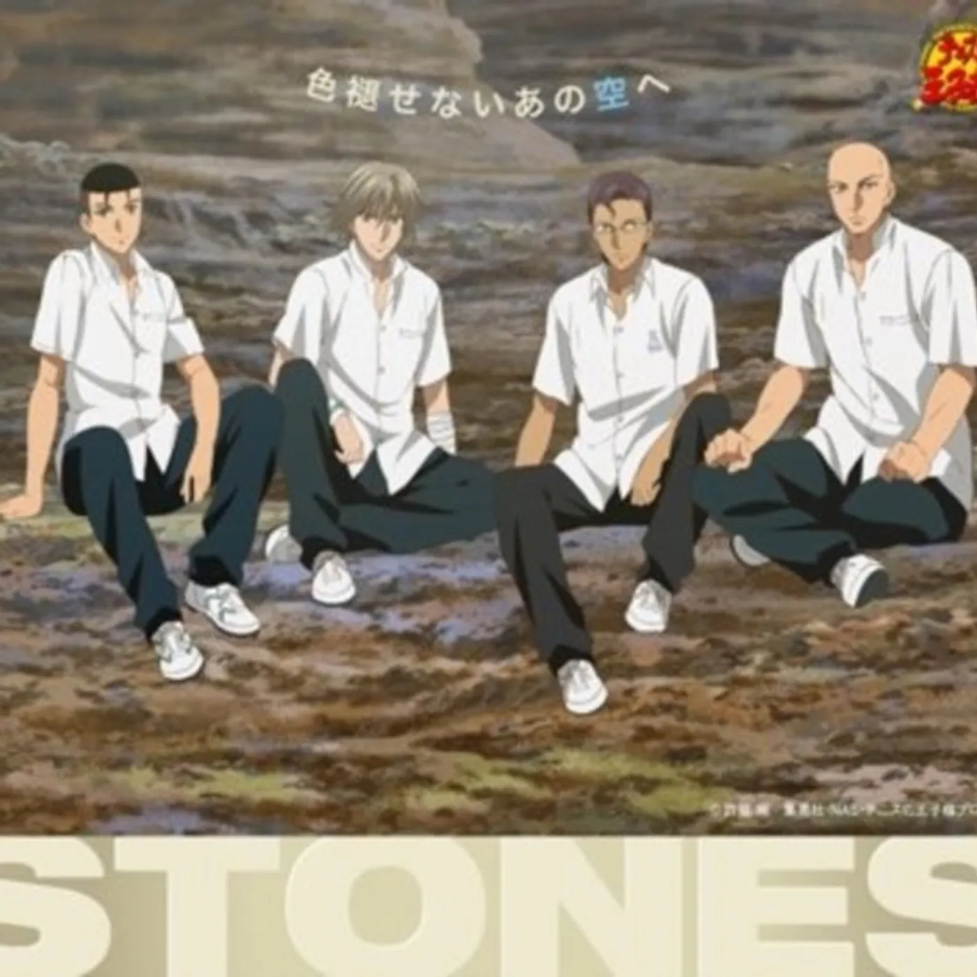 Stones CD - Iroase Nai Ano Sora He